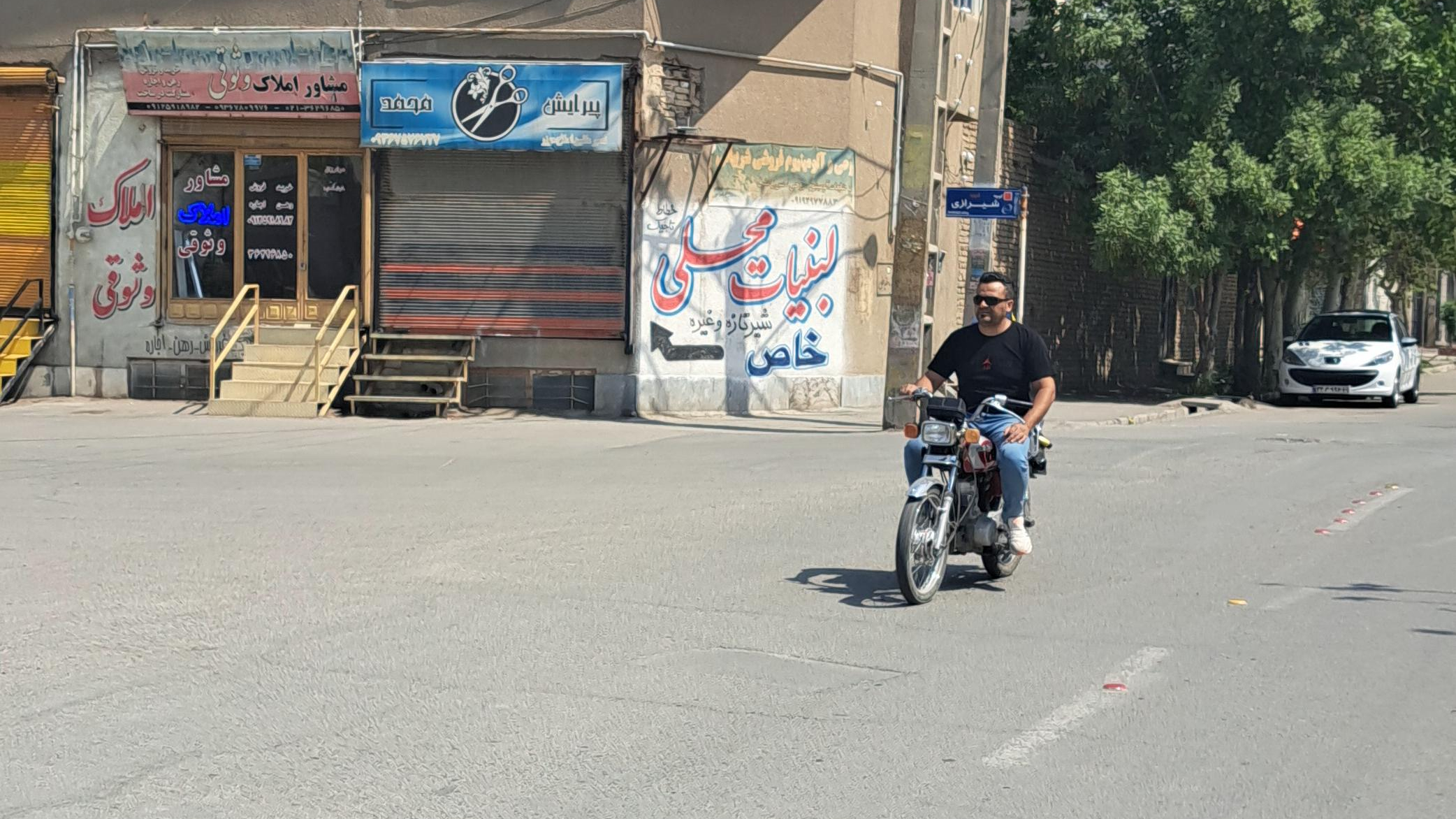 املاک وثوقی