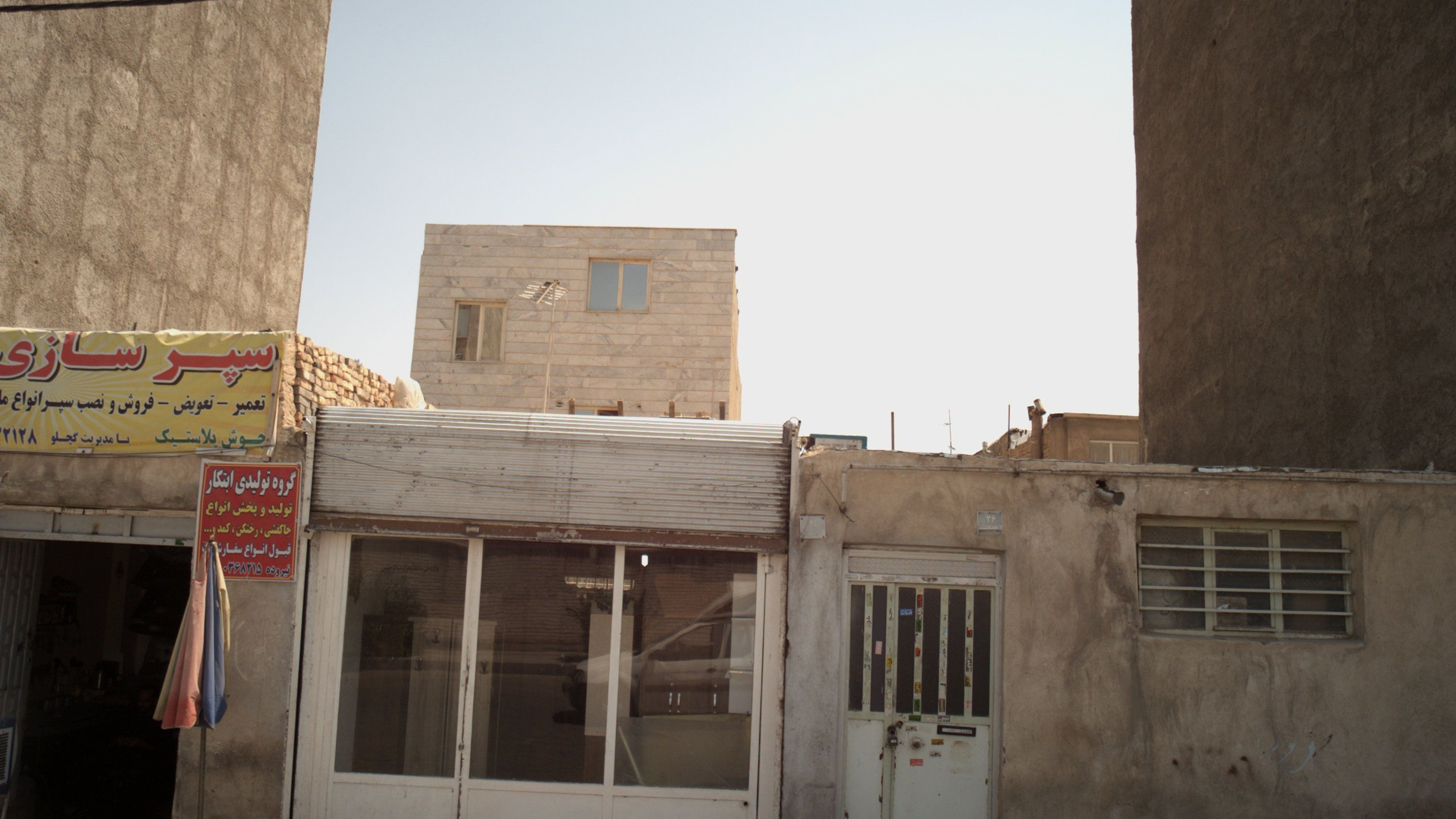 گروه تولیدی ابتکار