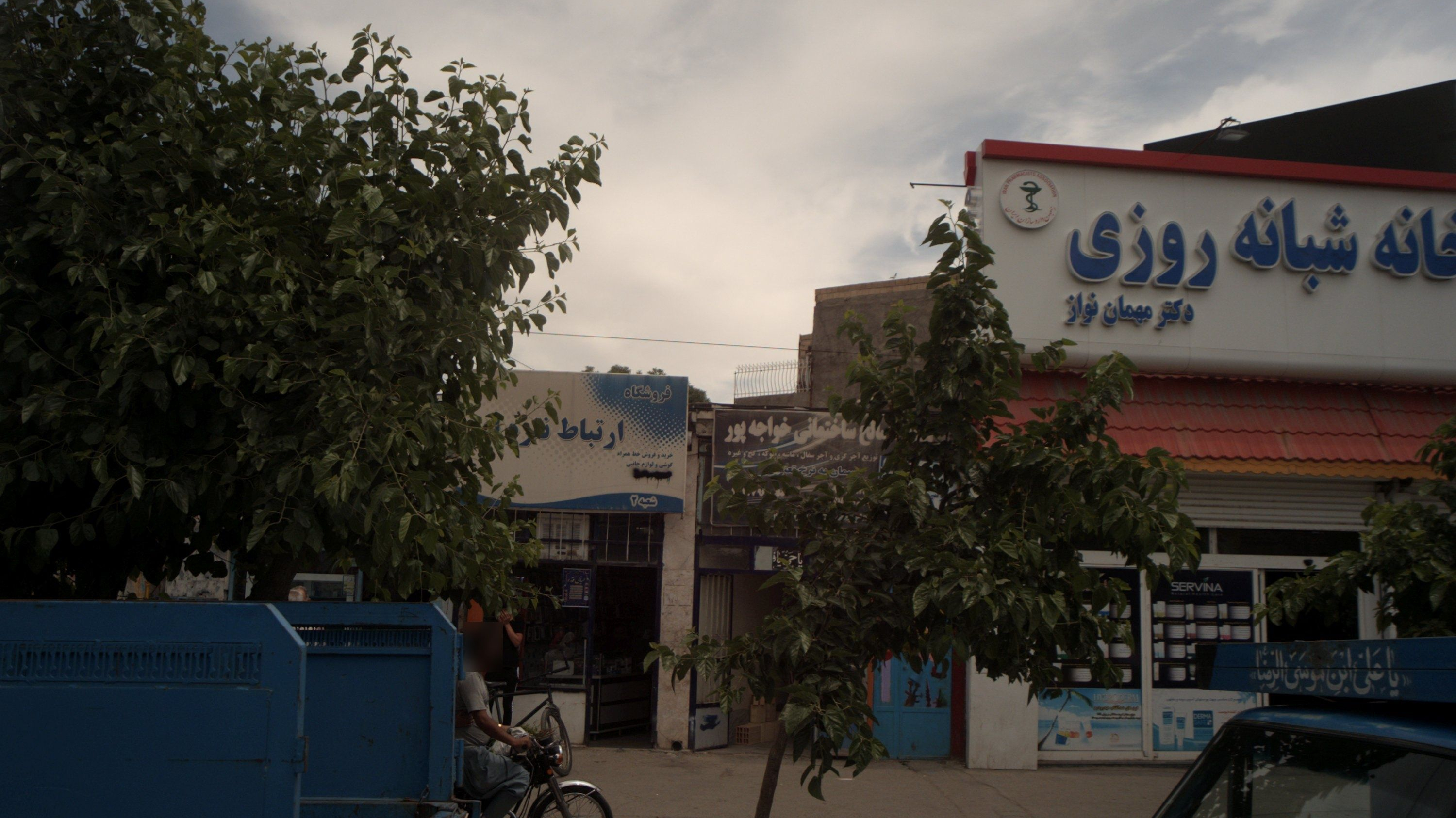مصالح ساختمانی خواجه پور