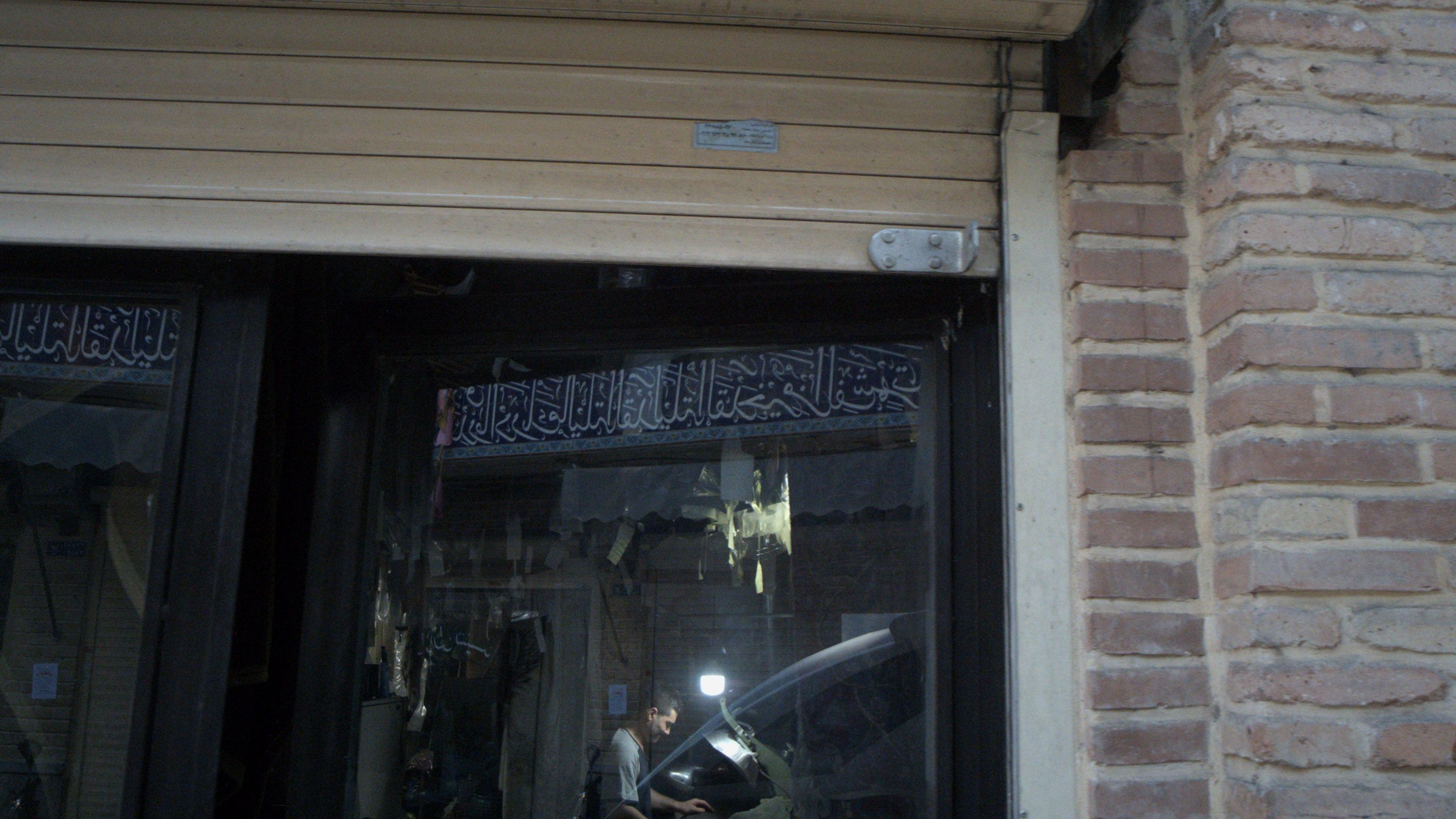 خشکشویی فدک