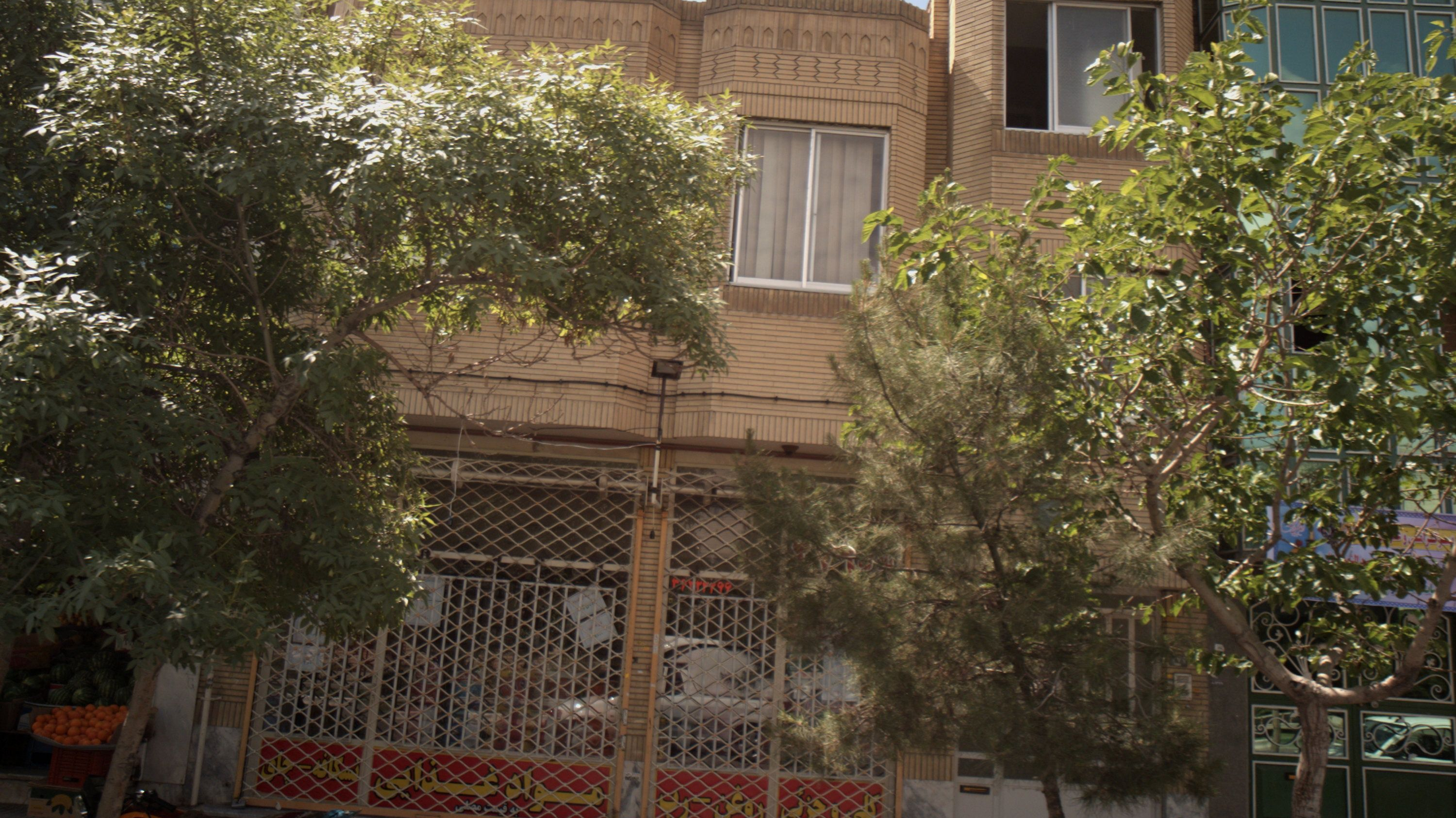 فروشگاه مواد غذایی