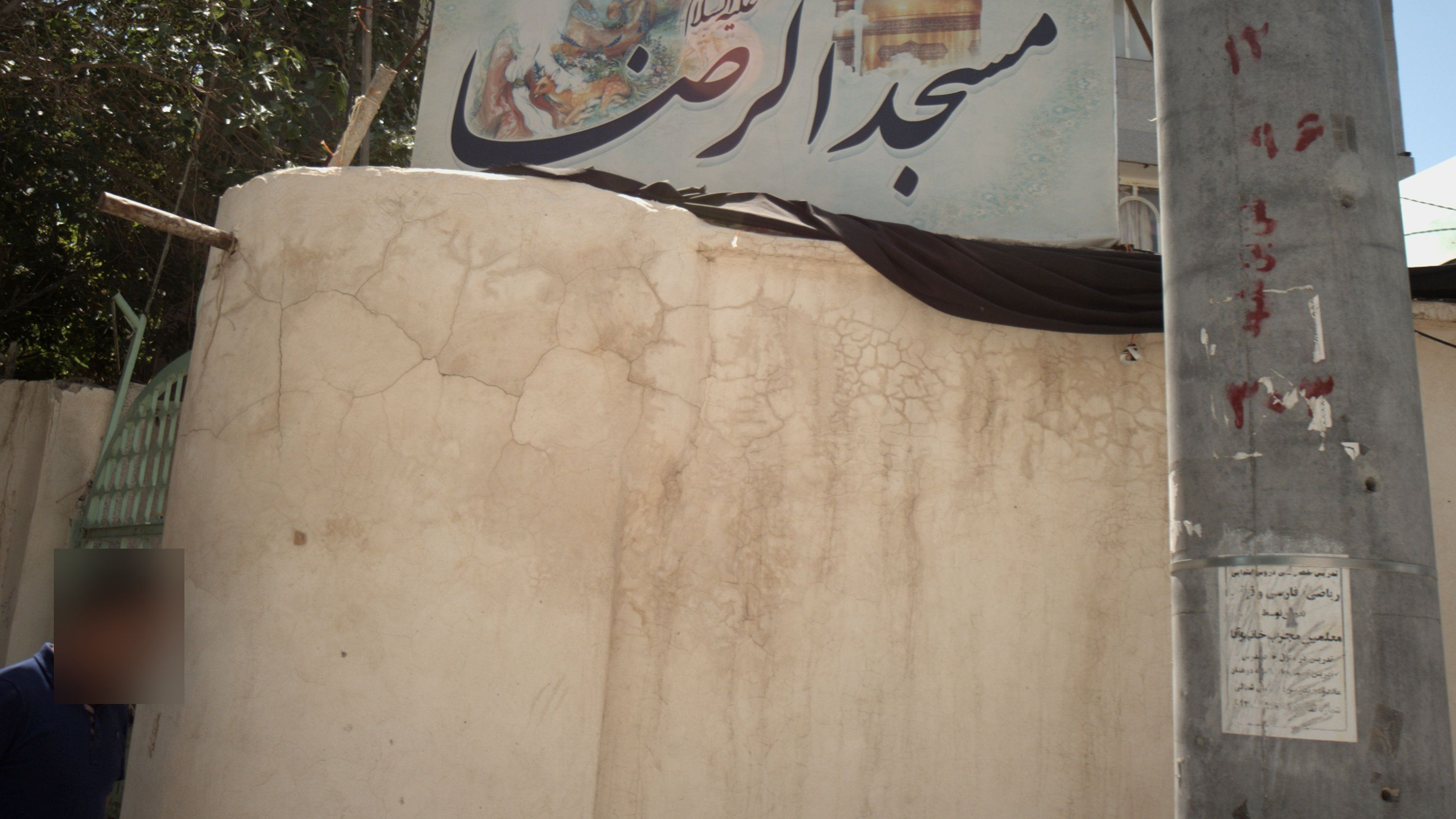مسجد الرضا
