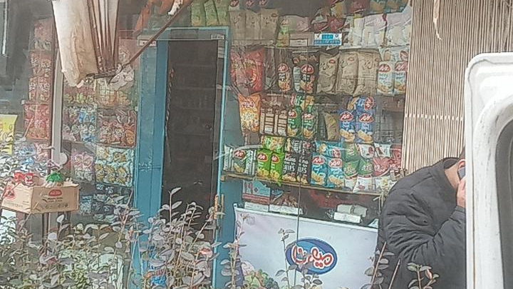 سوپر مارکت مهدی