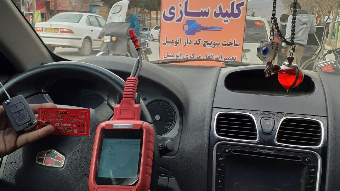 کلیدسازی پدیداران شبانه روزی