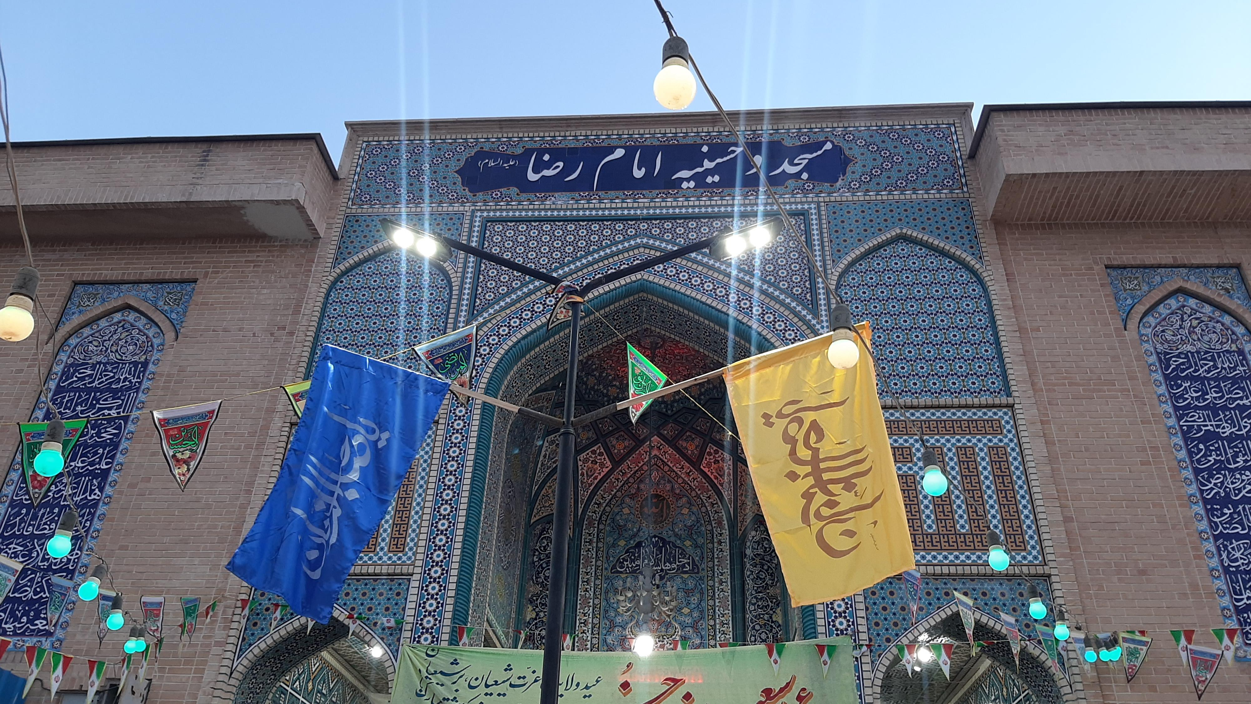 مسجد شهرک بهشتی
