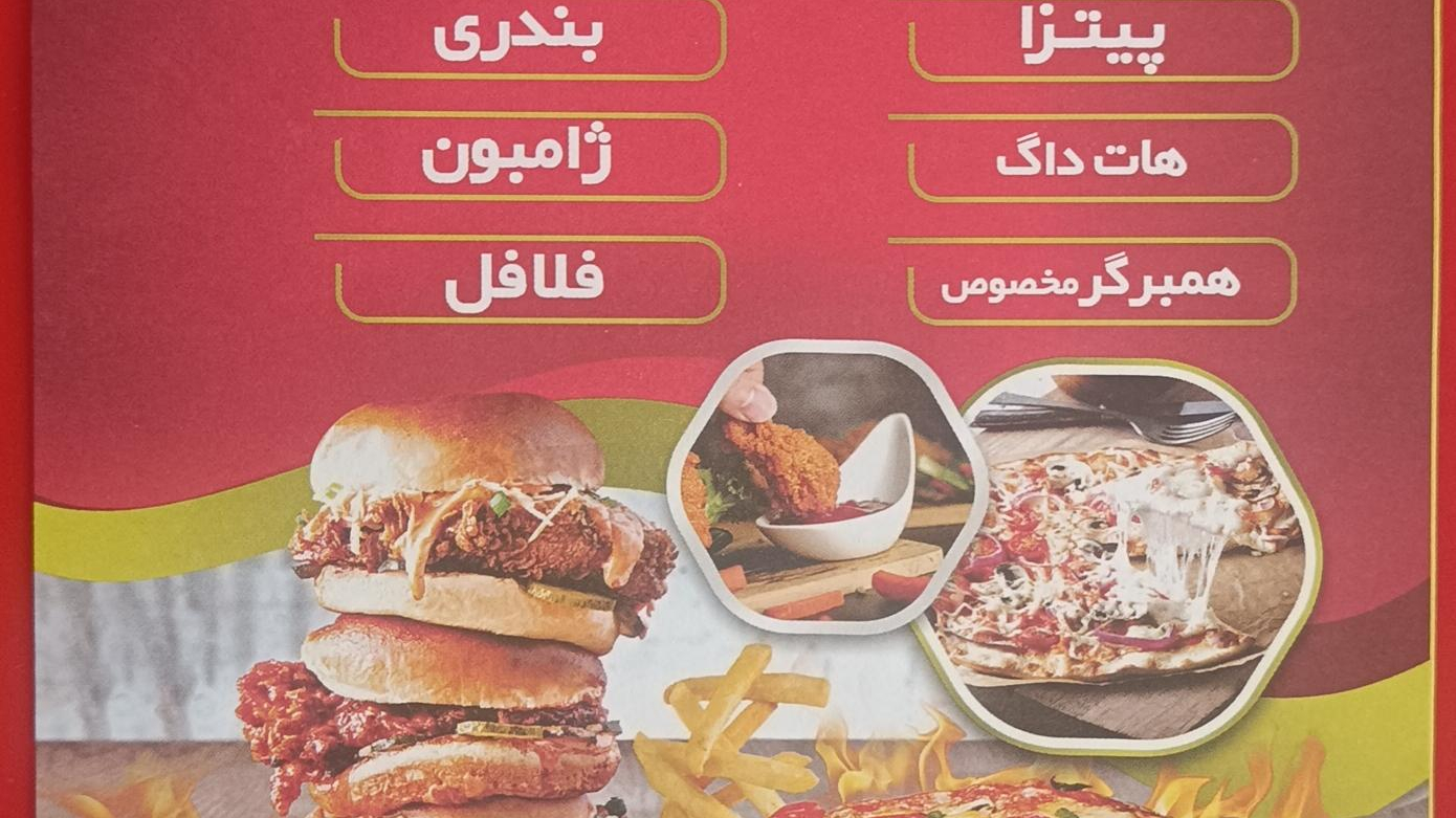 ساندویچی دویار