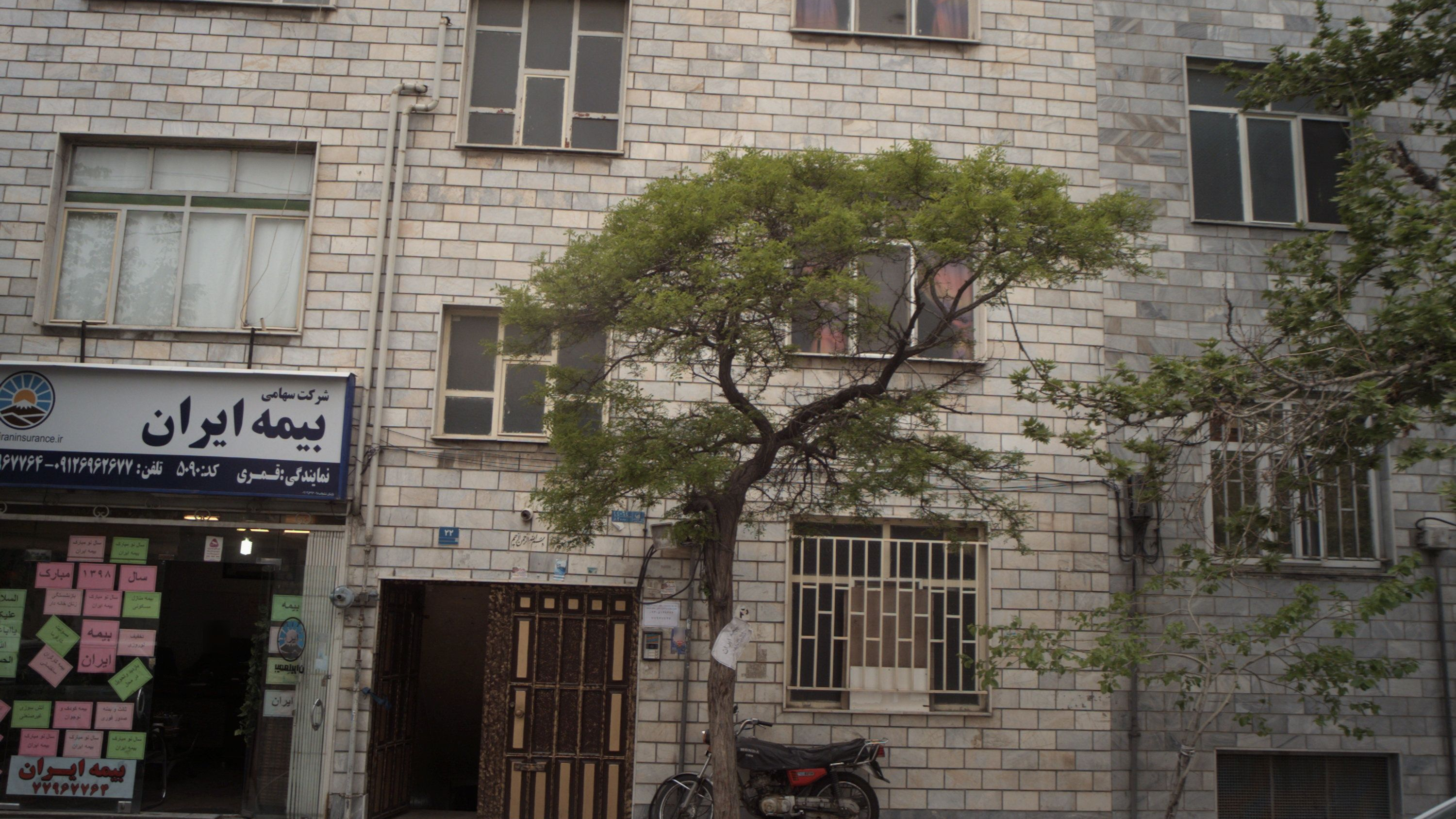 بیمه ایران