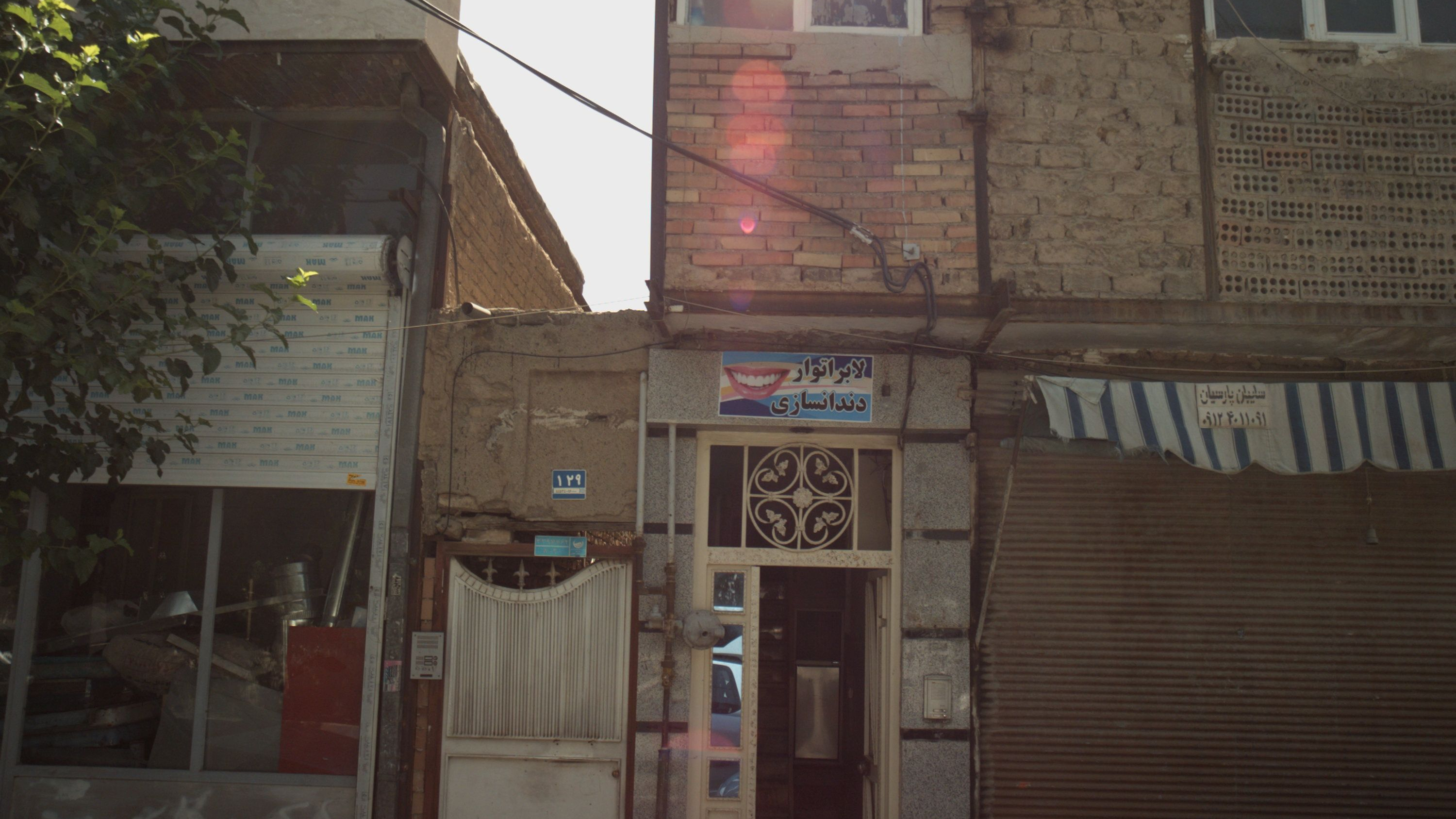 لابراتوار دندانسازی