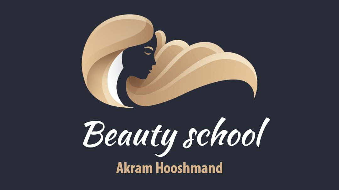 آموزشگاه و سالن زیبایی اکرم هوشمند