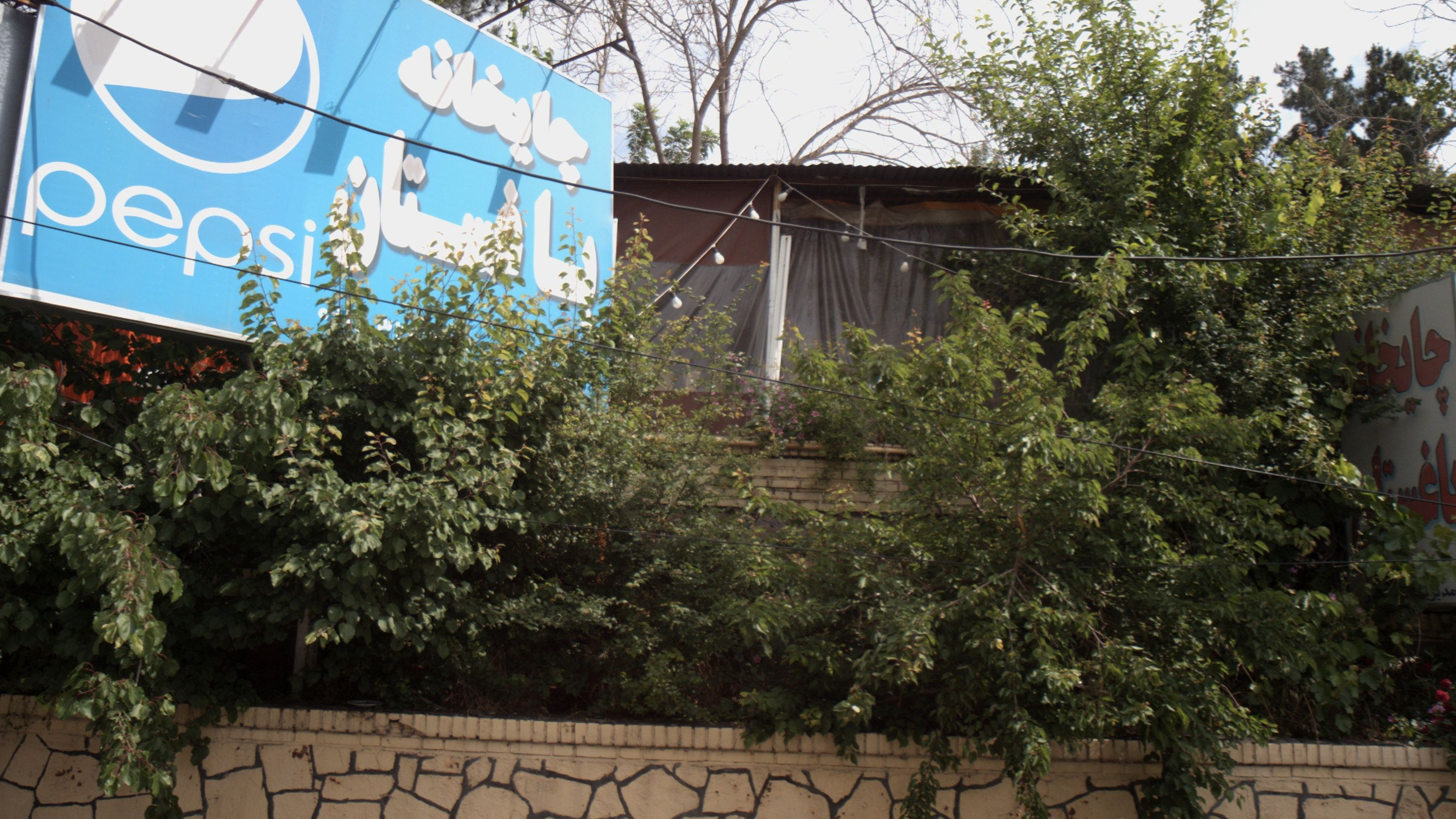 چایخانه باغستان