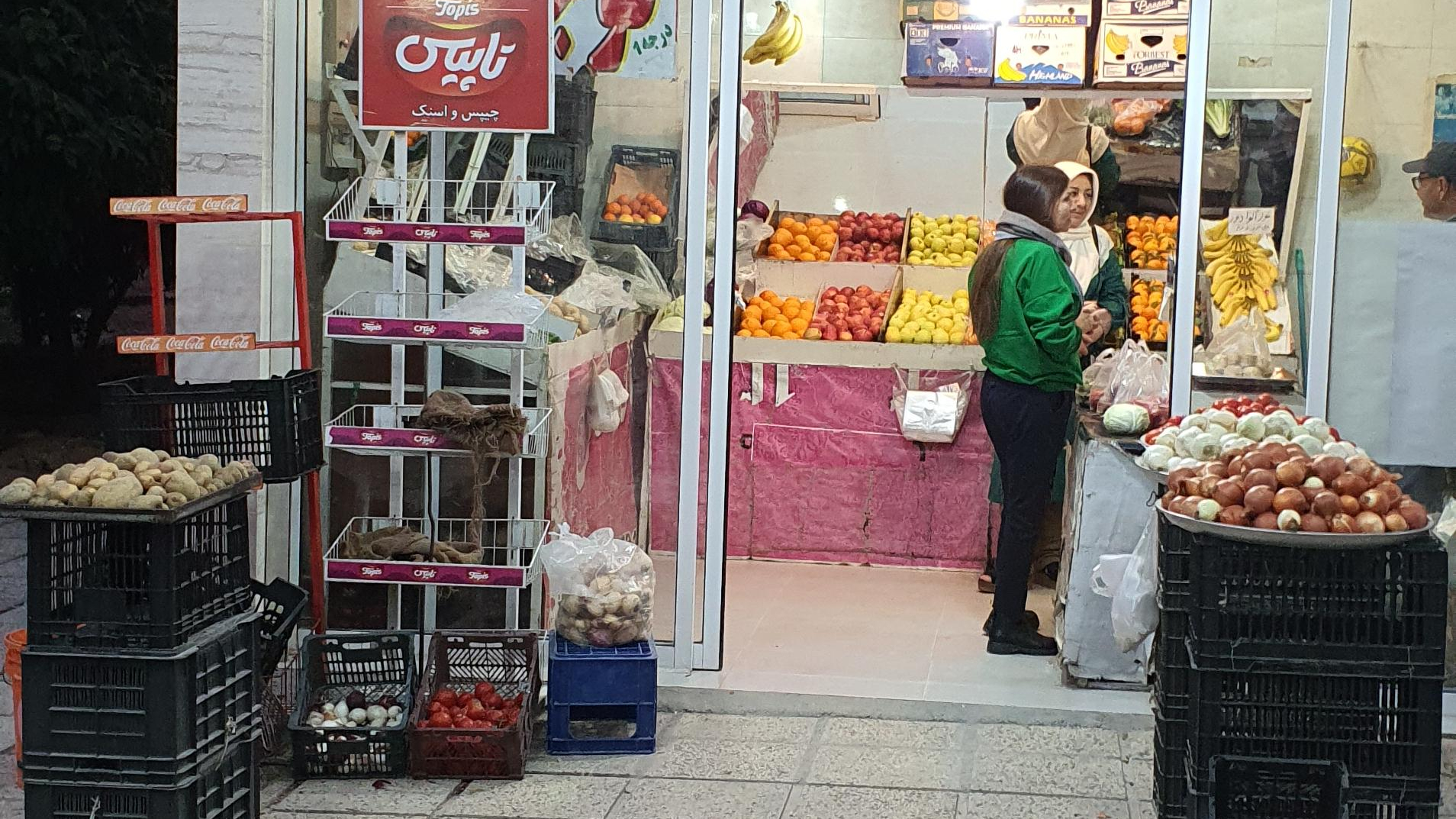 میوه فروشی محمد آشفته