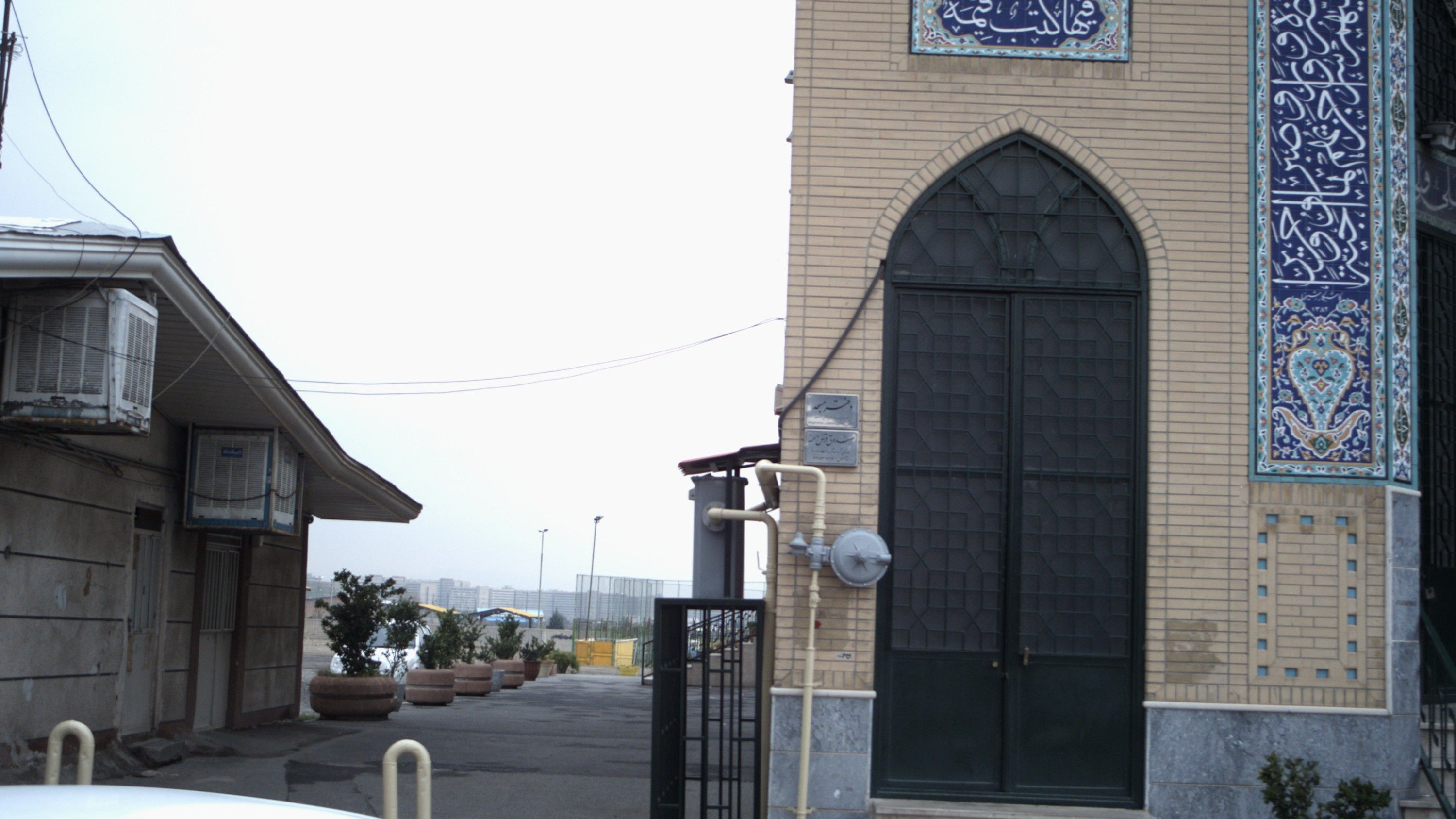 دفتر مسجد امیرالمونین علیه السلام