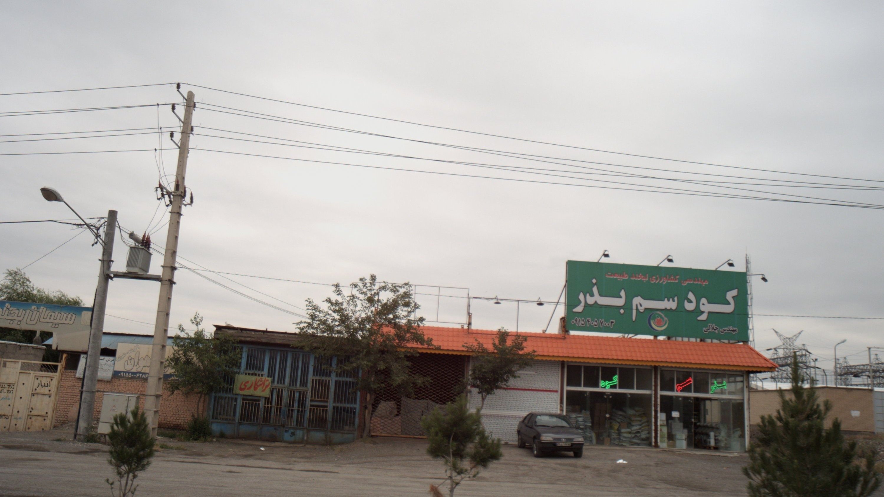 تراشکاری