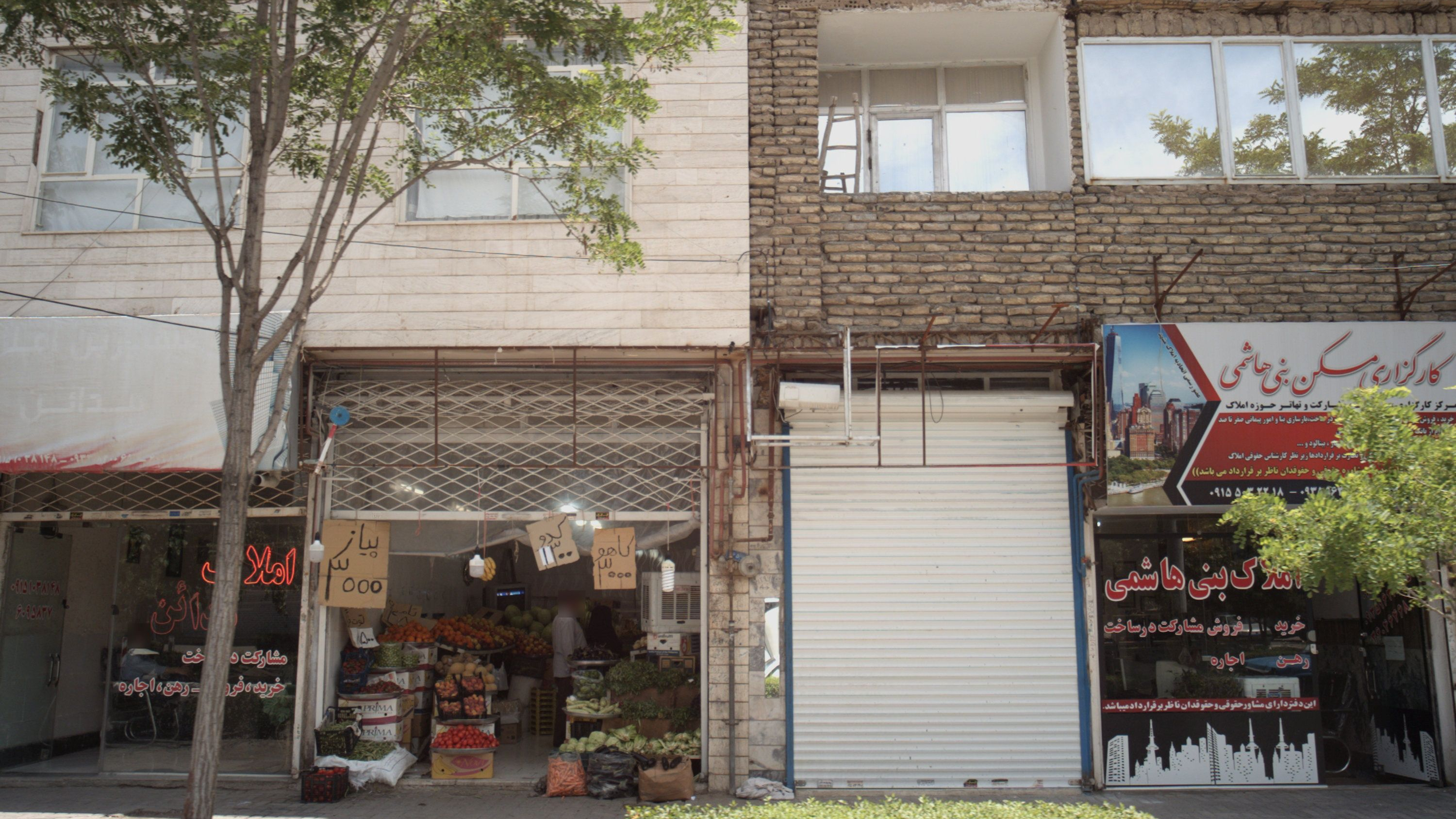 سوپر میوه