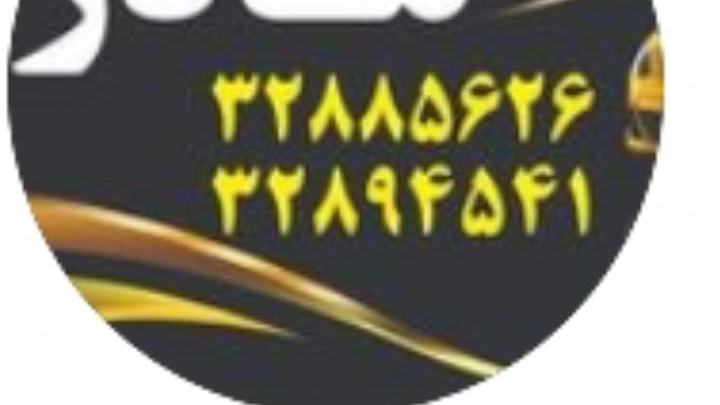 تاکسی تلفنی بانوان مادر