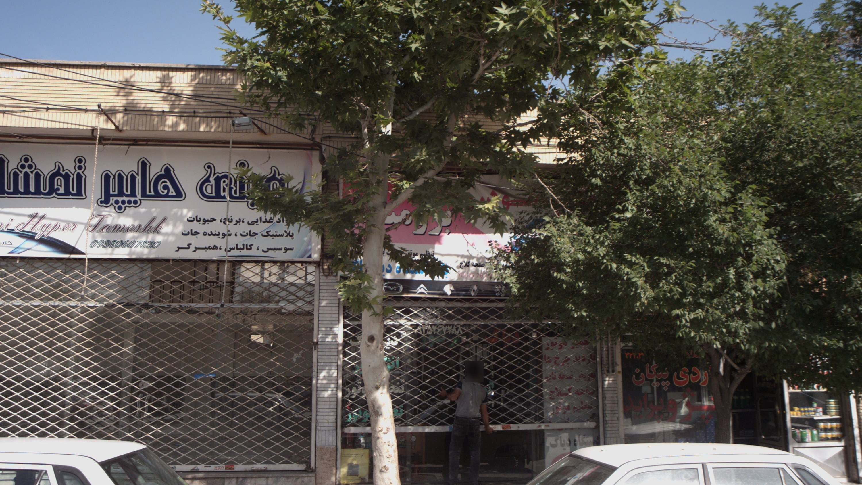 تعمیرگاه تخصصی خودرو برومند