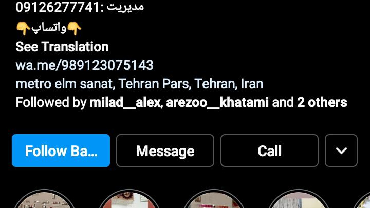 آموزش قالی بافی آشوری