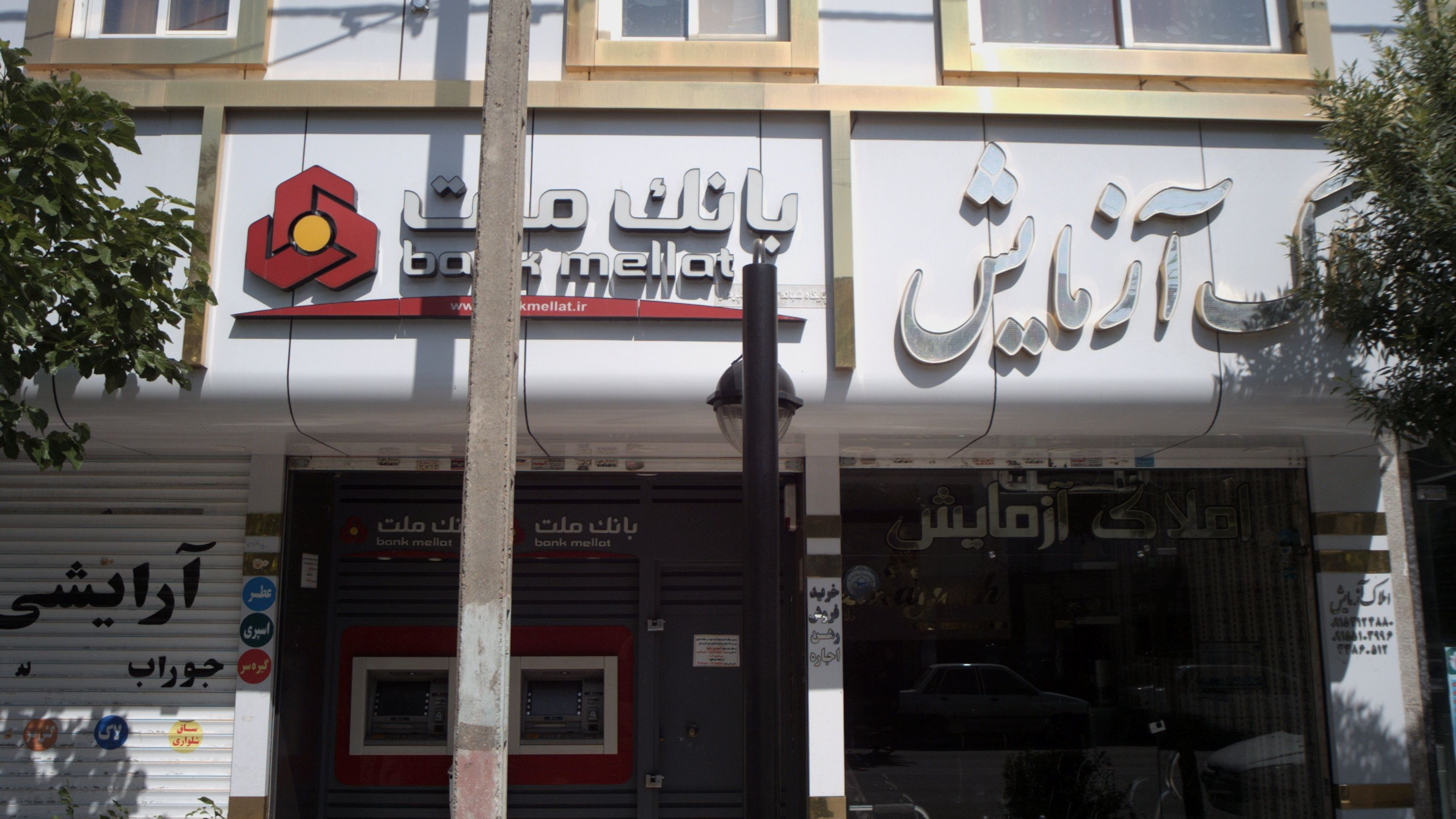 بانک ملت