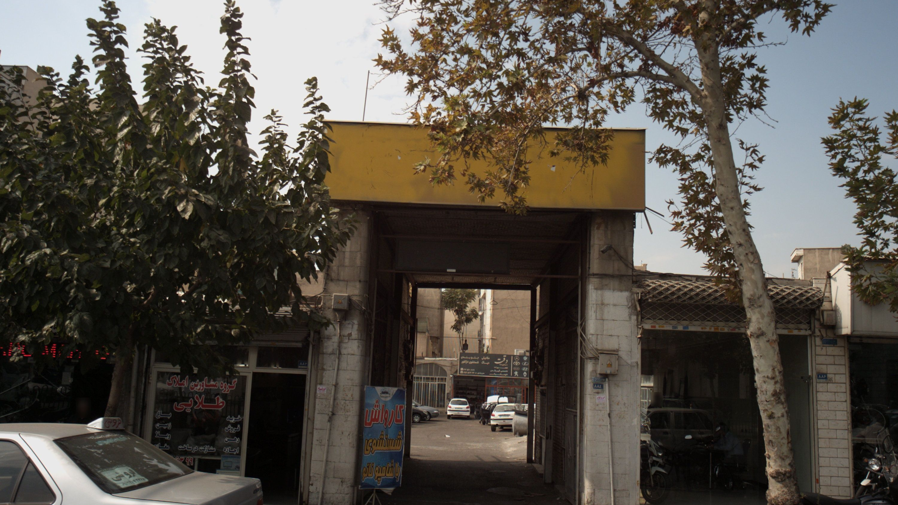 تعمیرگاه اتومبیل دقت