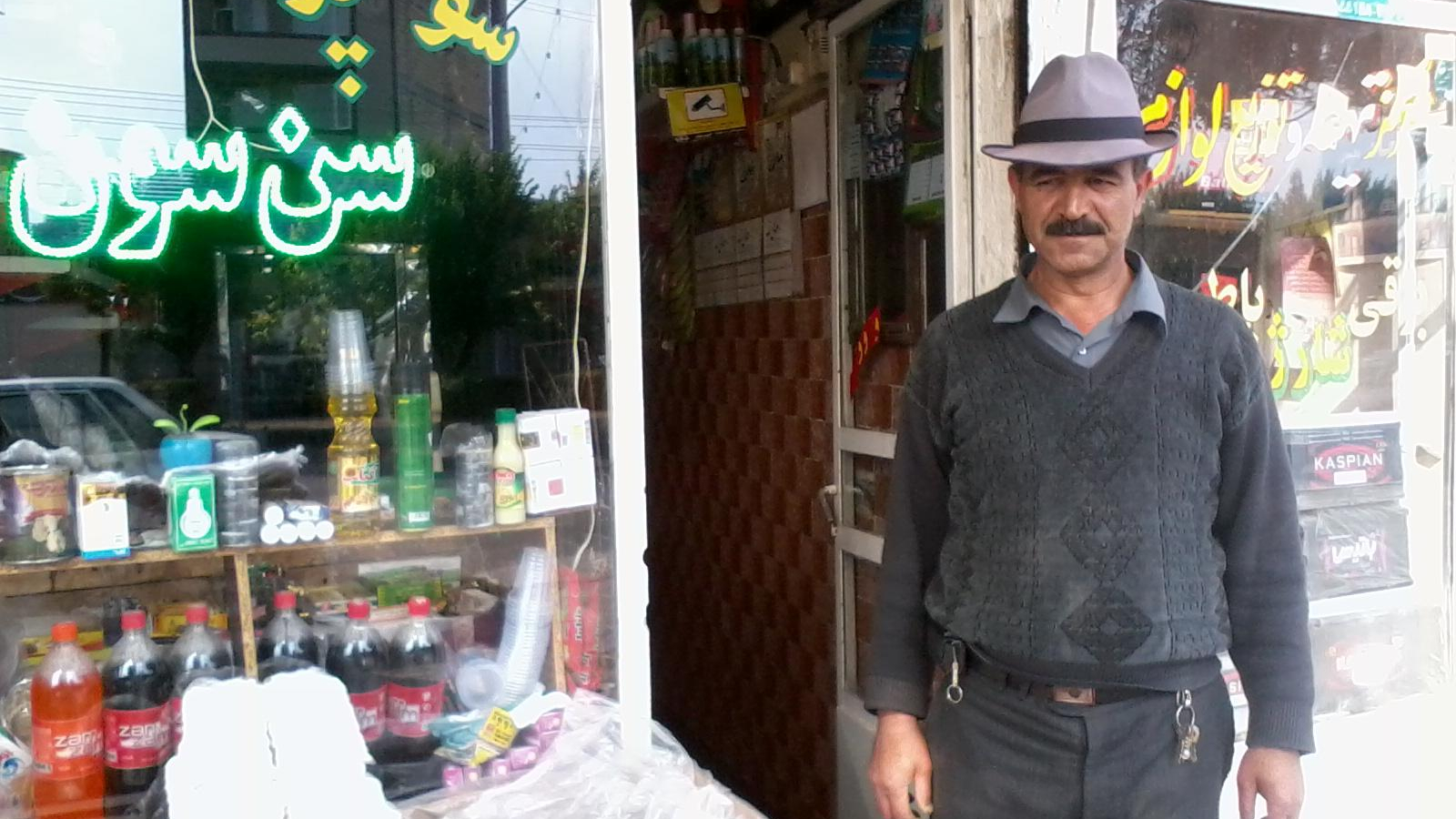 سوپر مارکت السون