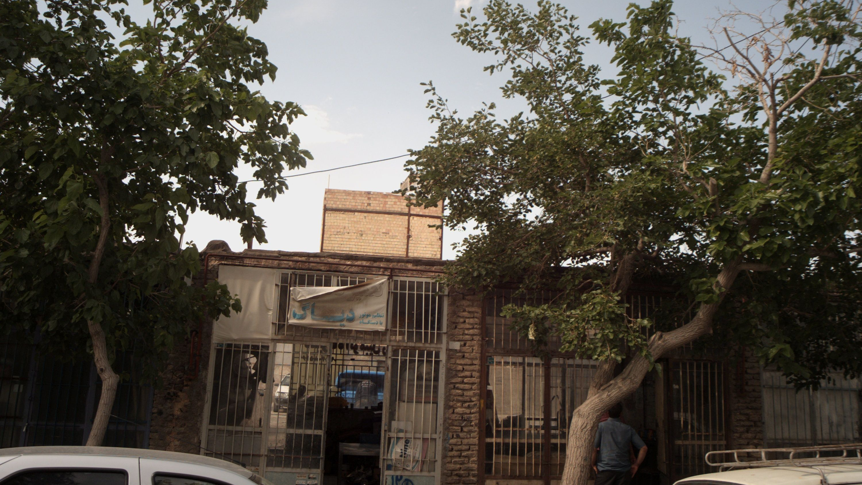 تعمیرگاه اتومبیل