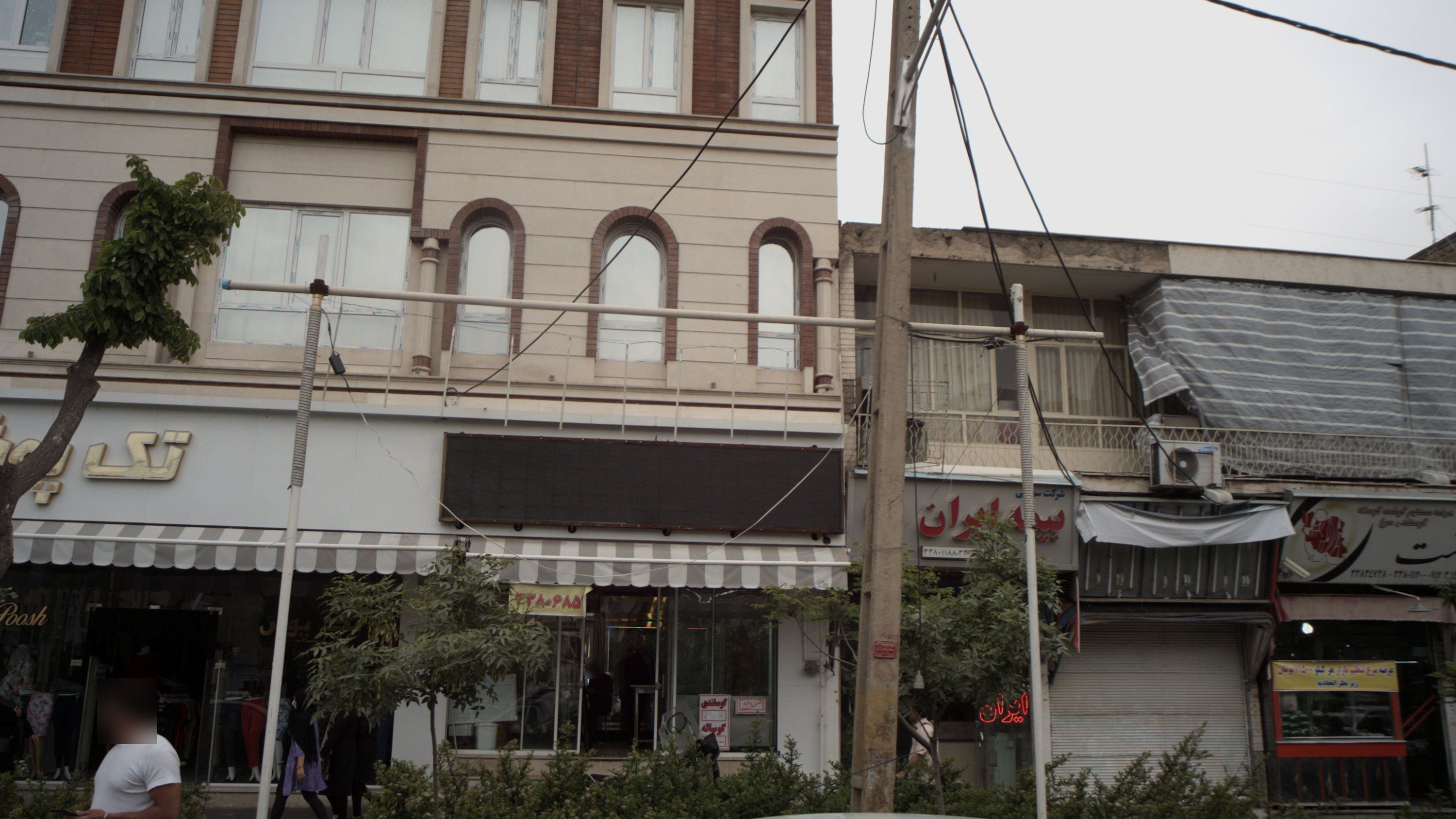فروشگاه پروتئینی
