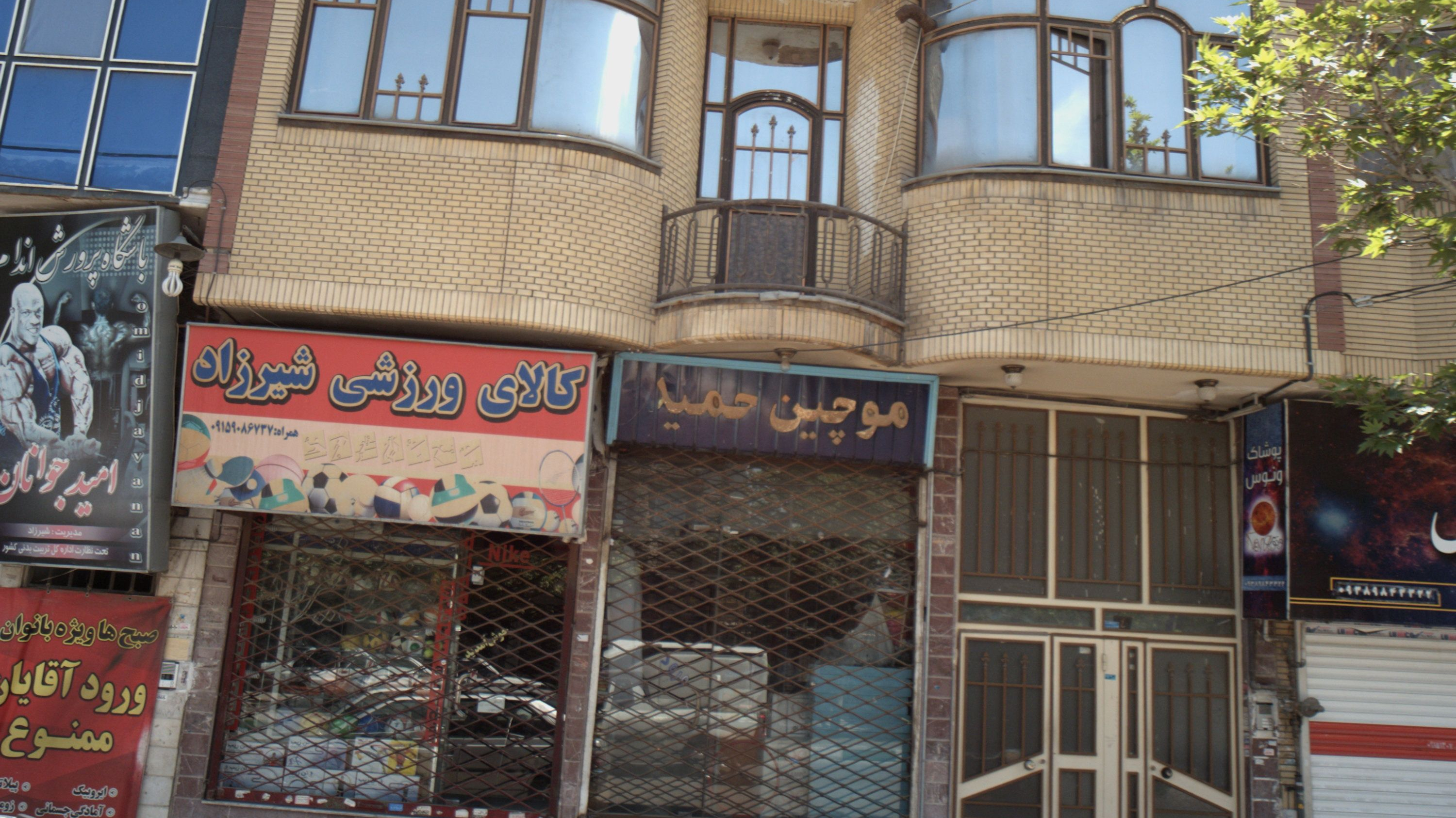 آرایشگاه مردانه موچین حمید