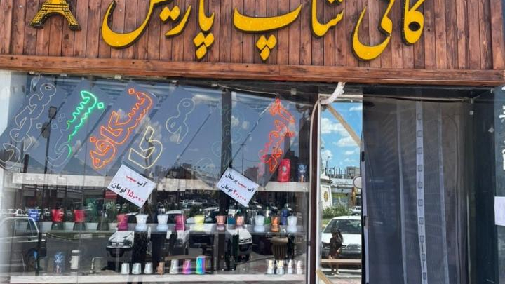 کافی شاپ پاریس