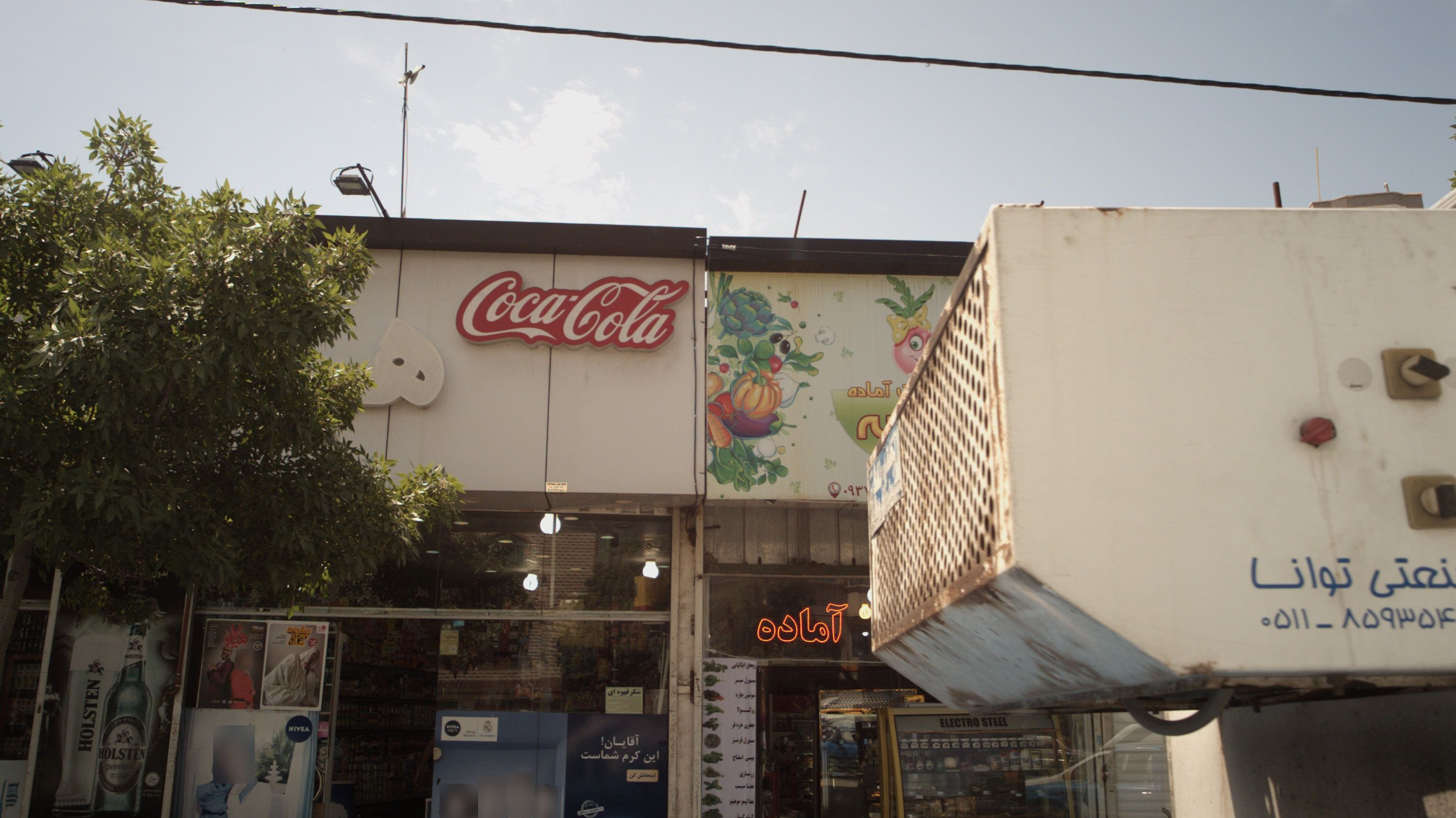 هایپر مارکت