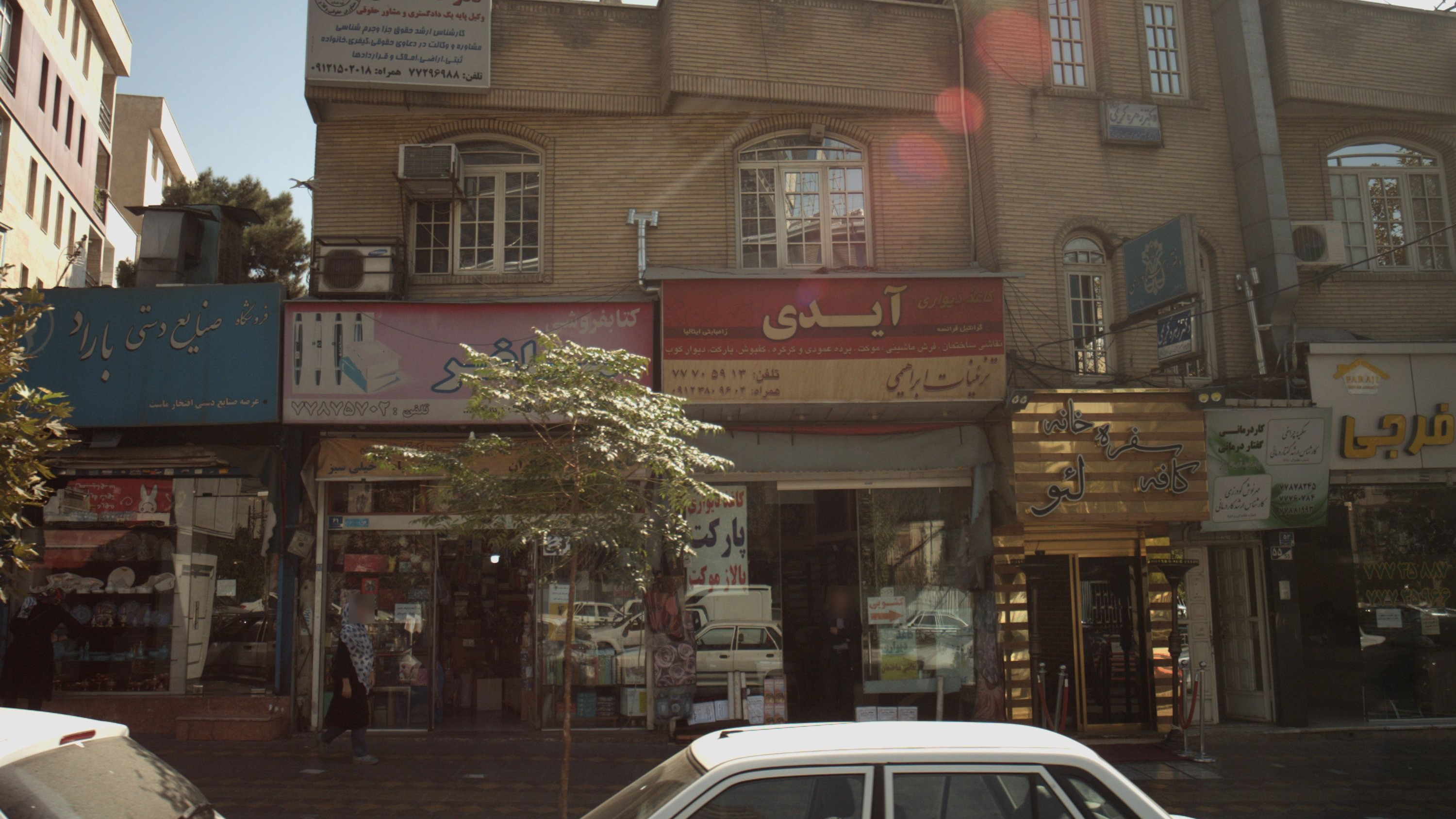 دفتر وکالت نادر خداشناس