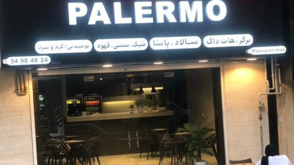 پیتزا پالرمو