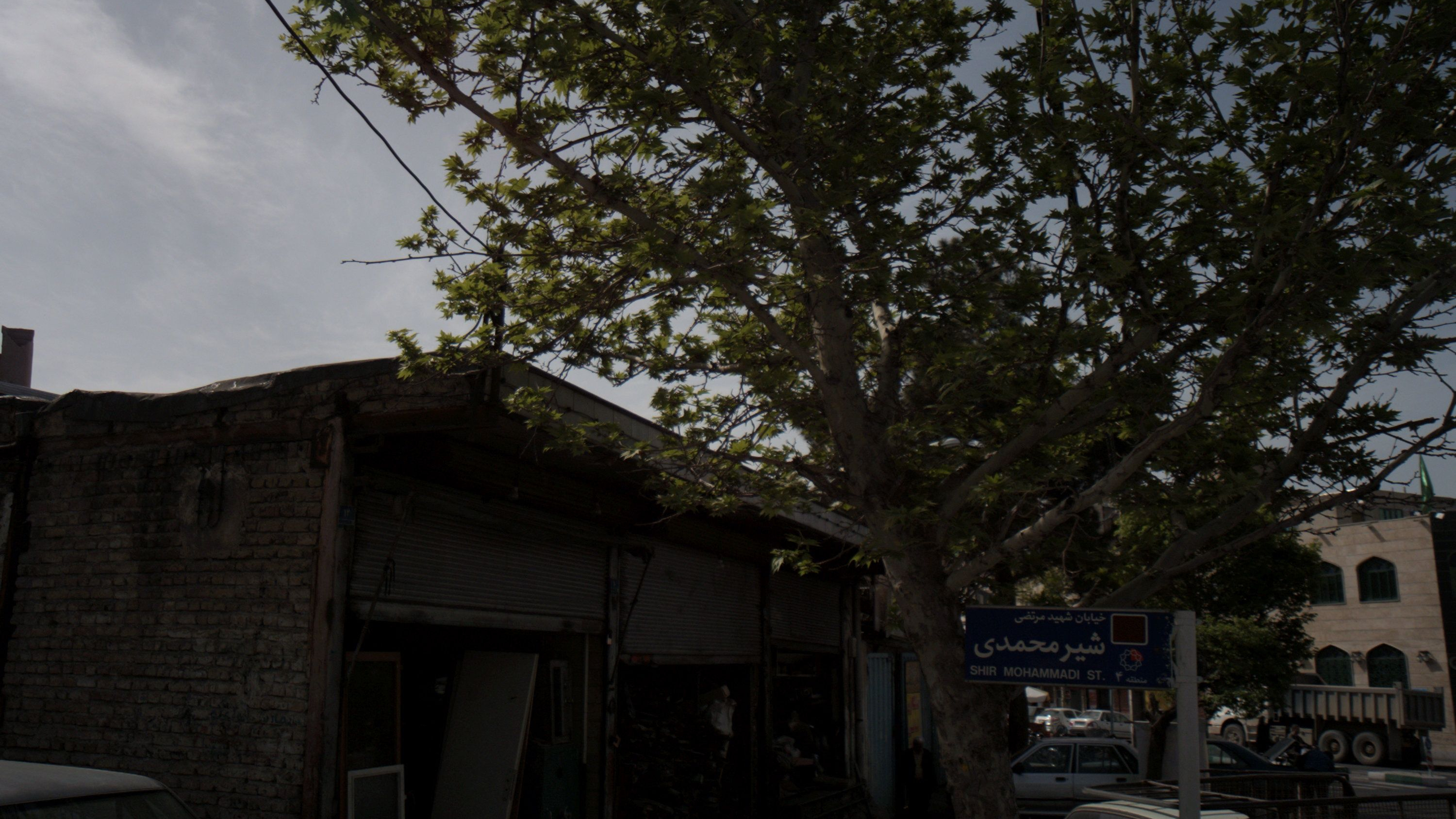 ضایعاتی