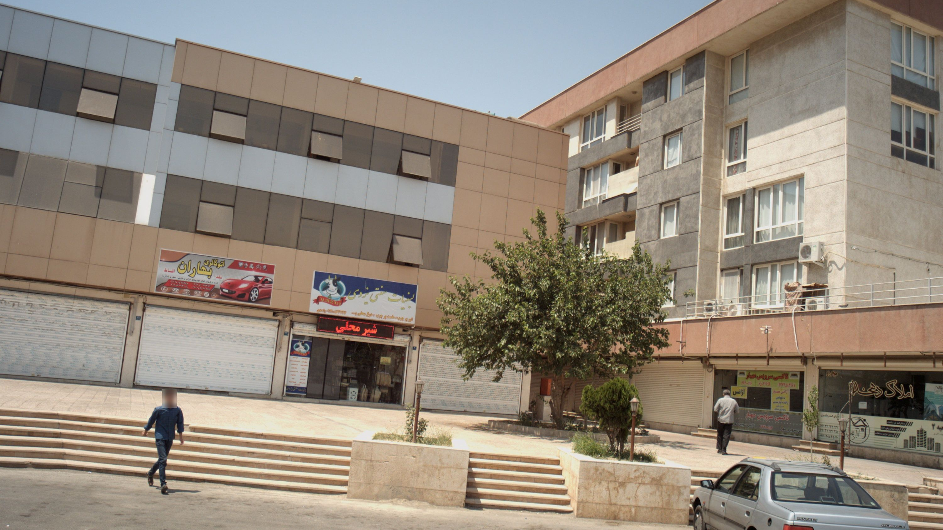 اتو گالری بهاران