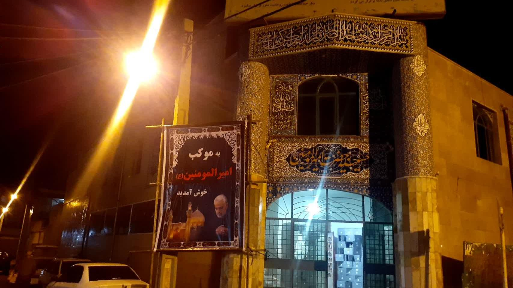 موکب امیرالمؤمنین(ع)