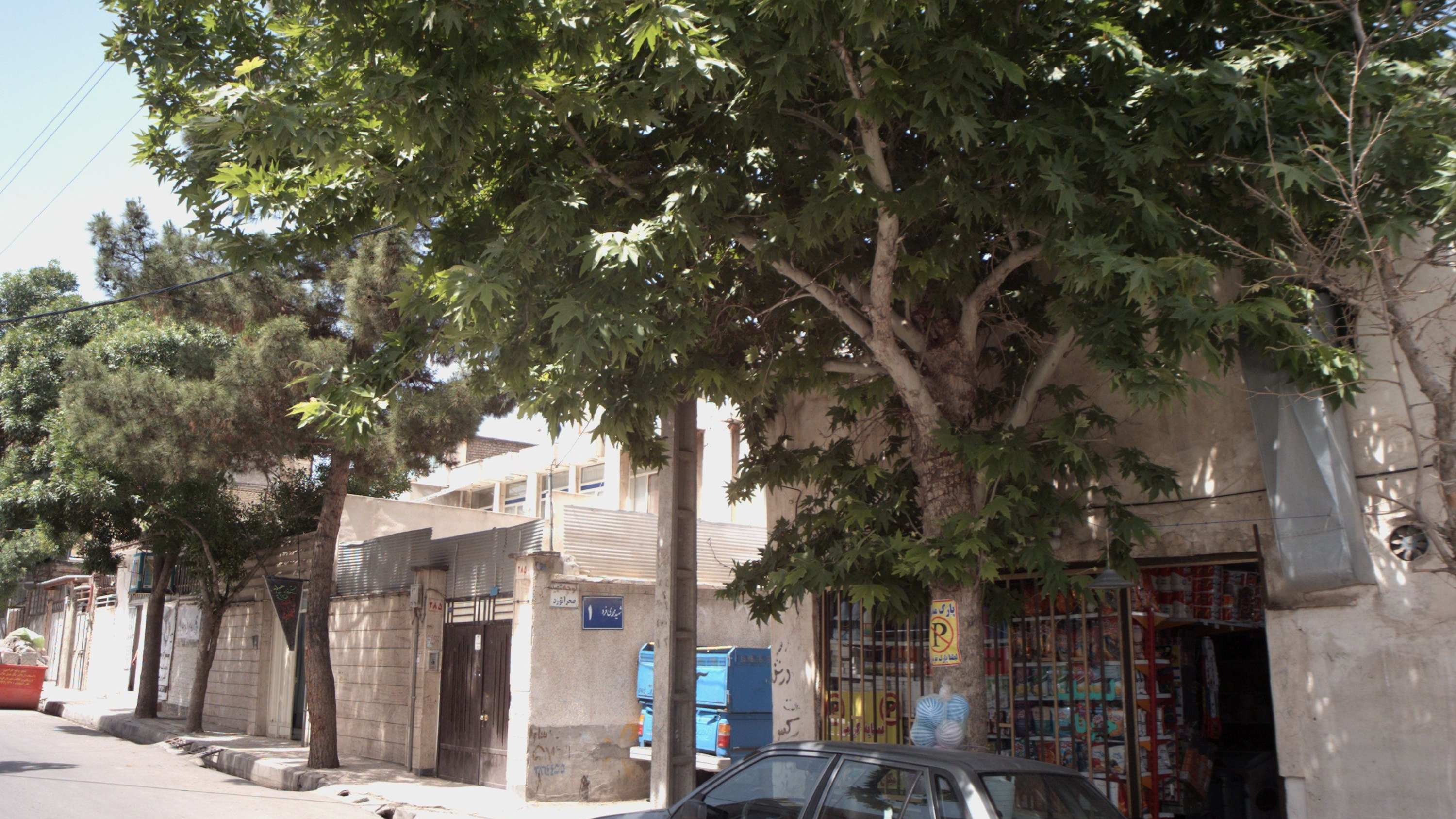 سوپرمارکت
