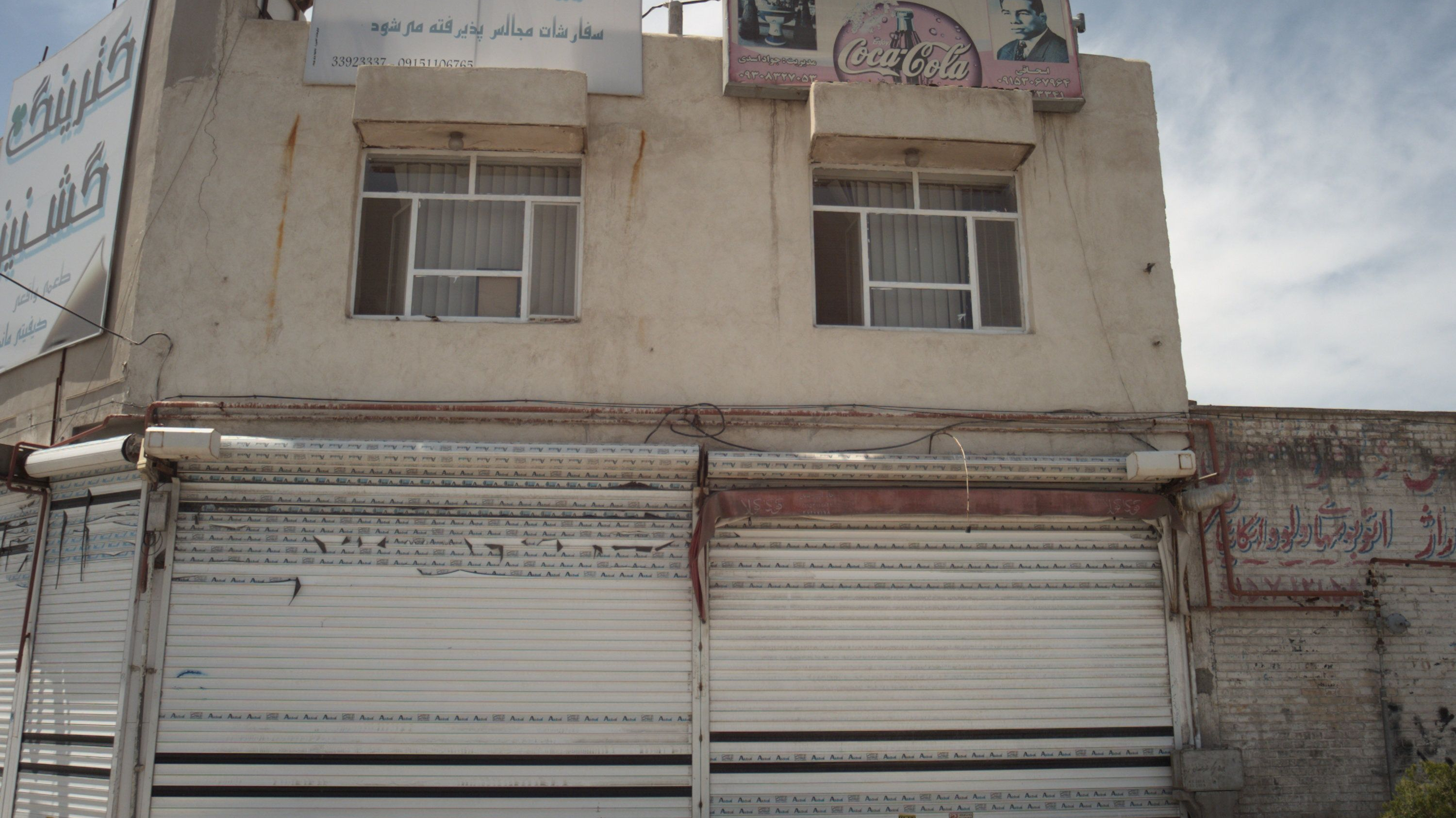 کترینگ گشنیز
