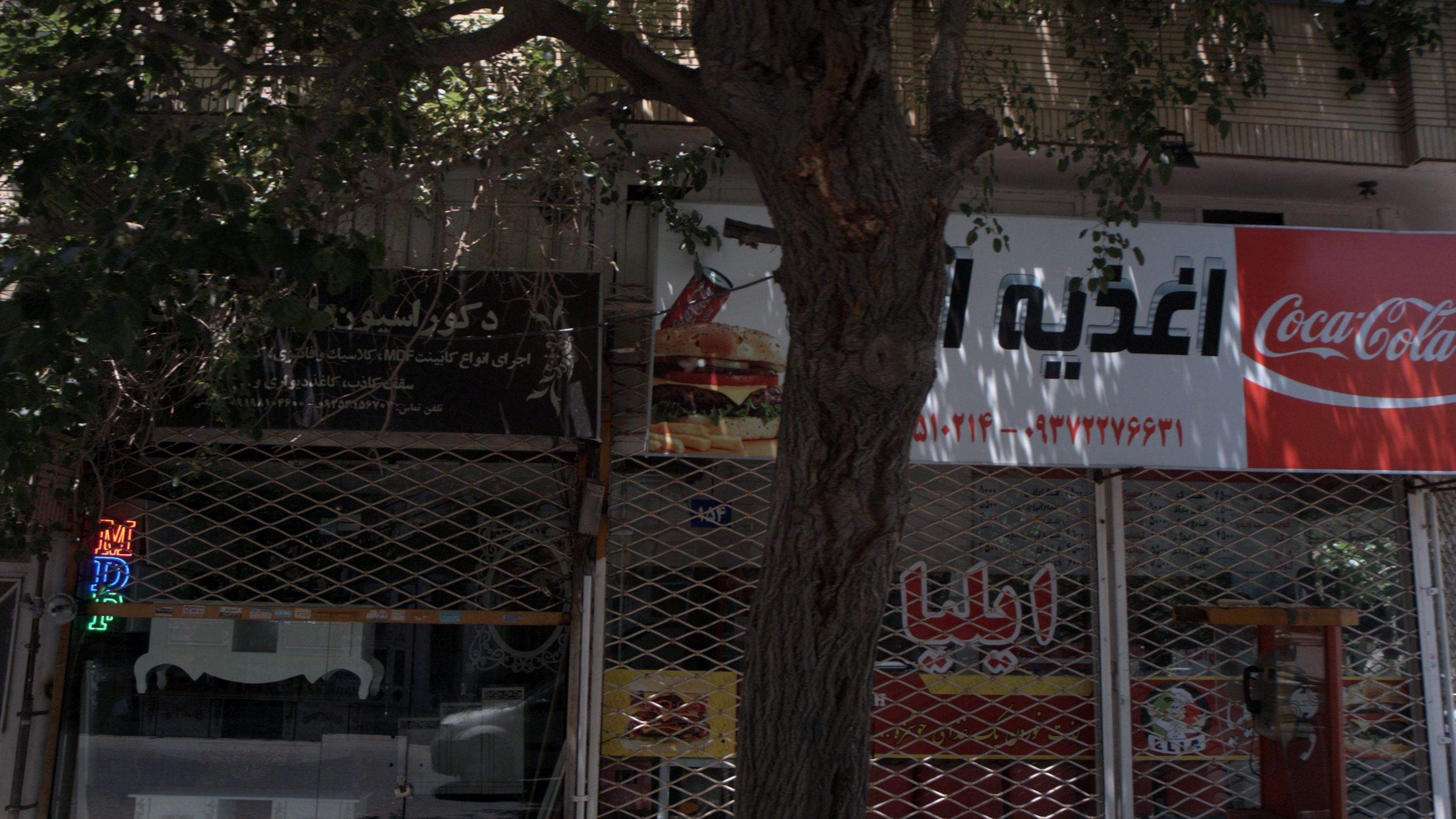 دکوراسیون