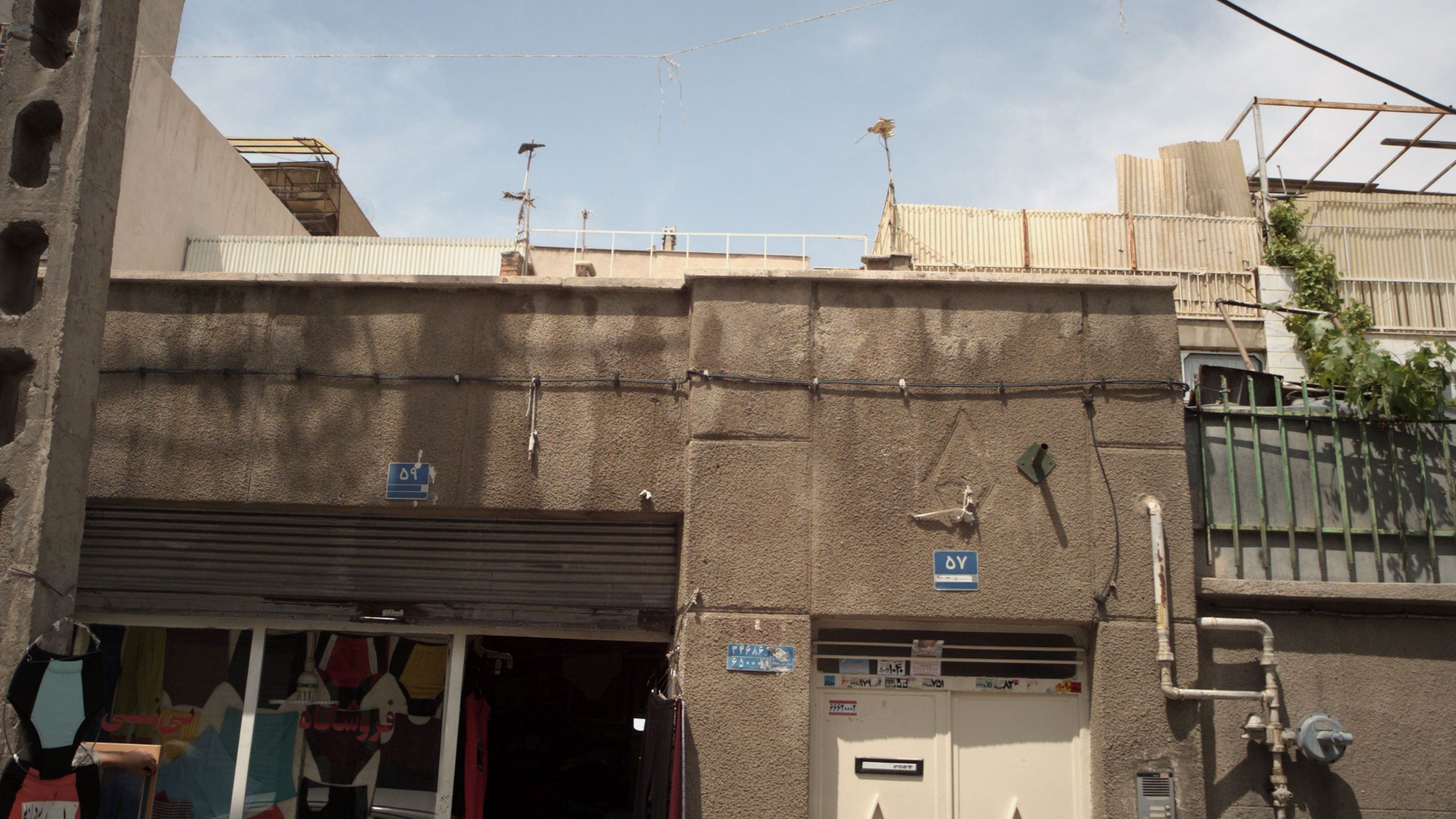 فروشگاه نی نی