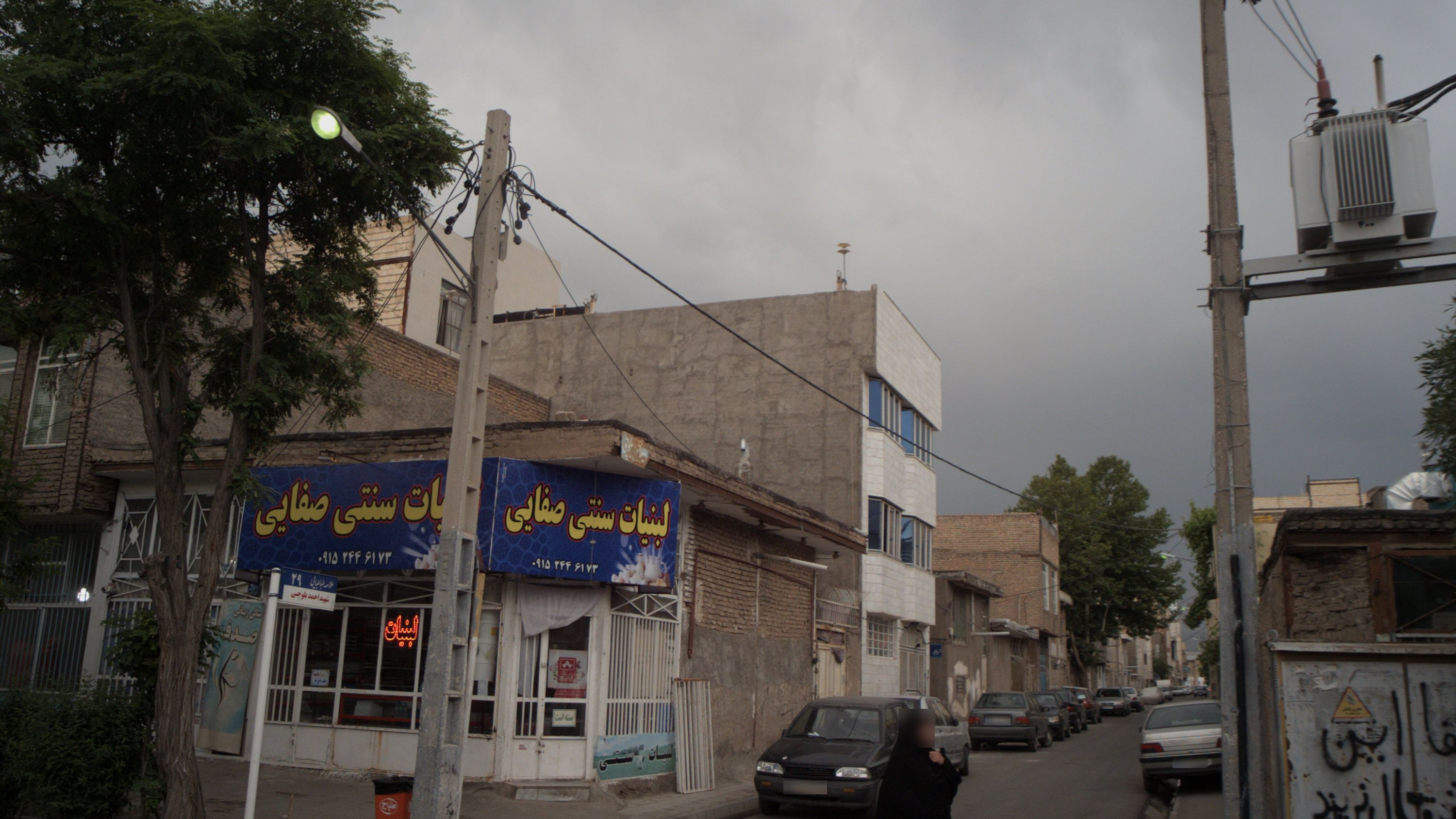 لبنیات سنتی صفایی
