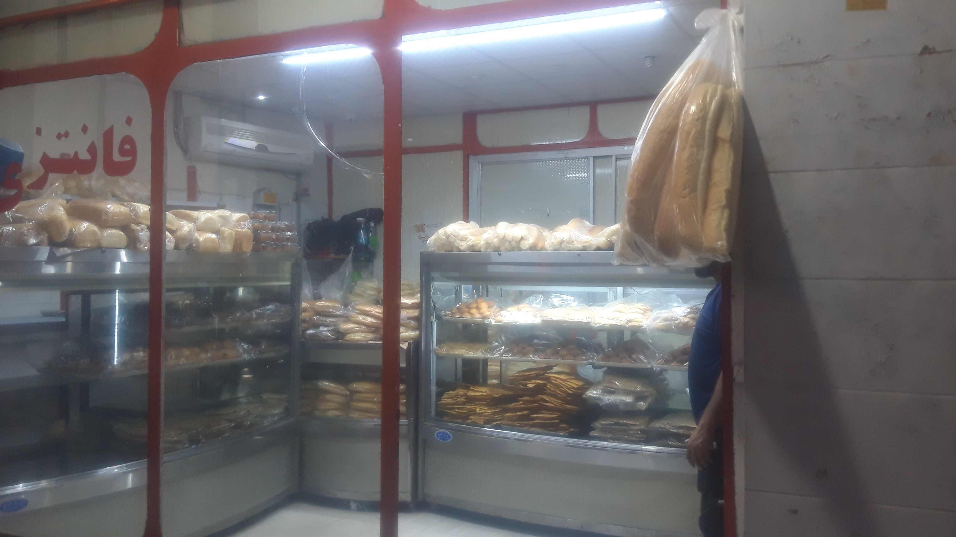 نان فانتزی شکوفه