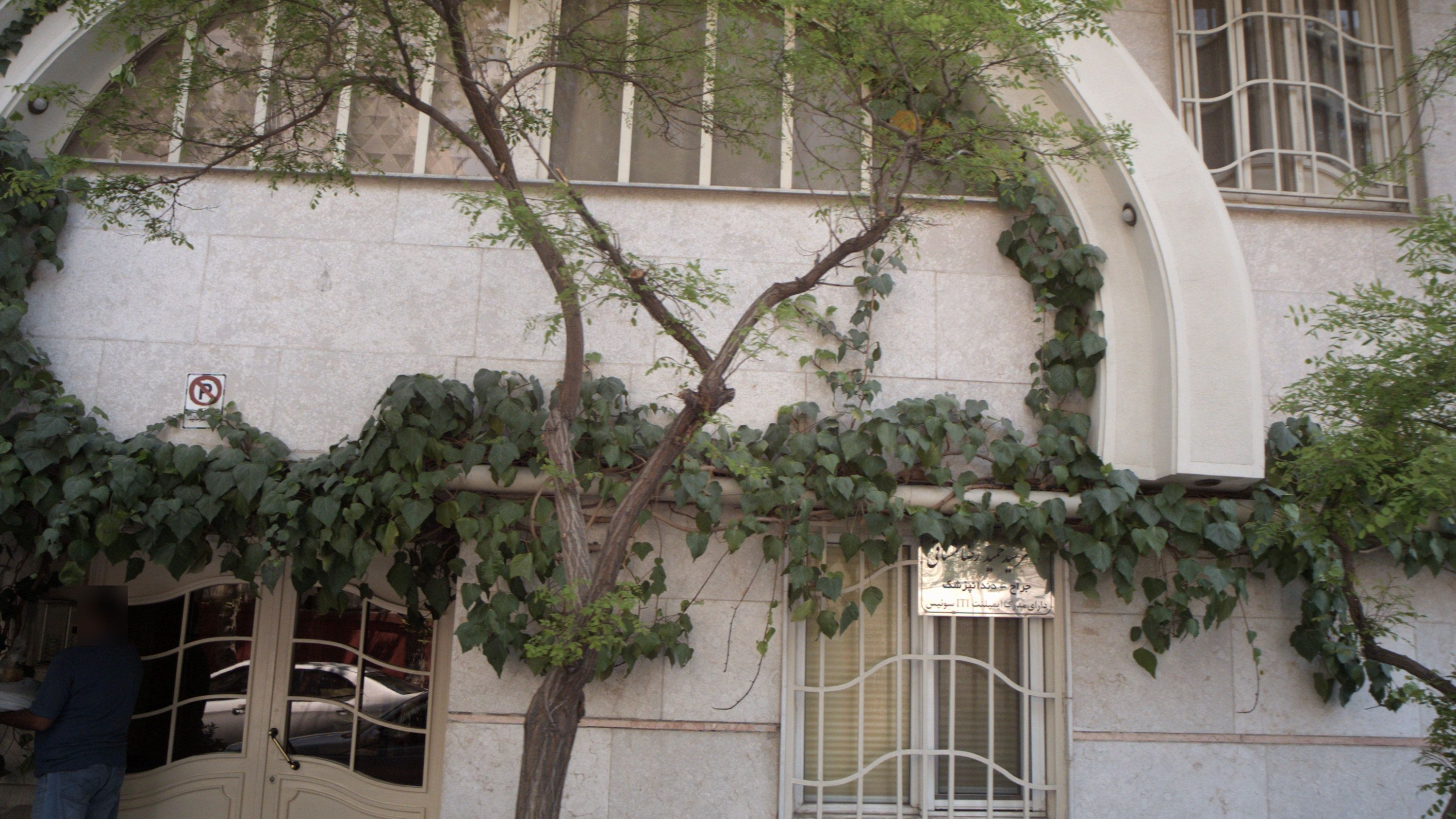 دکتر سید حمید رضا مشتاقی