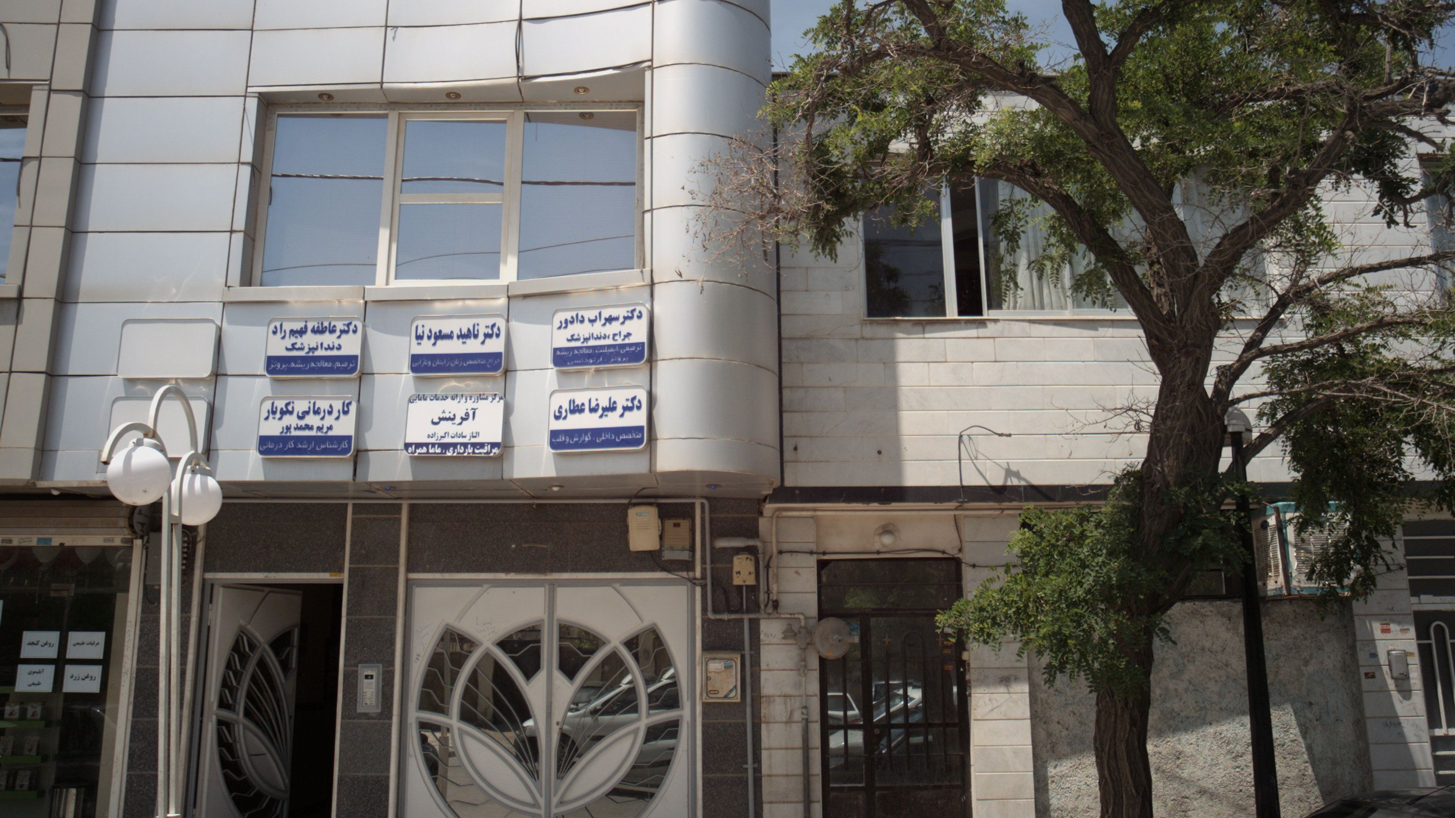 کاردرمانی نکویار