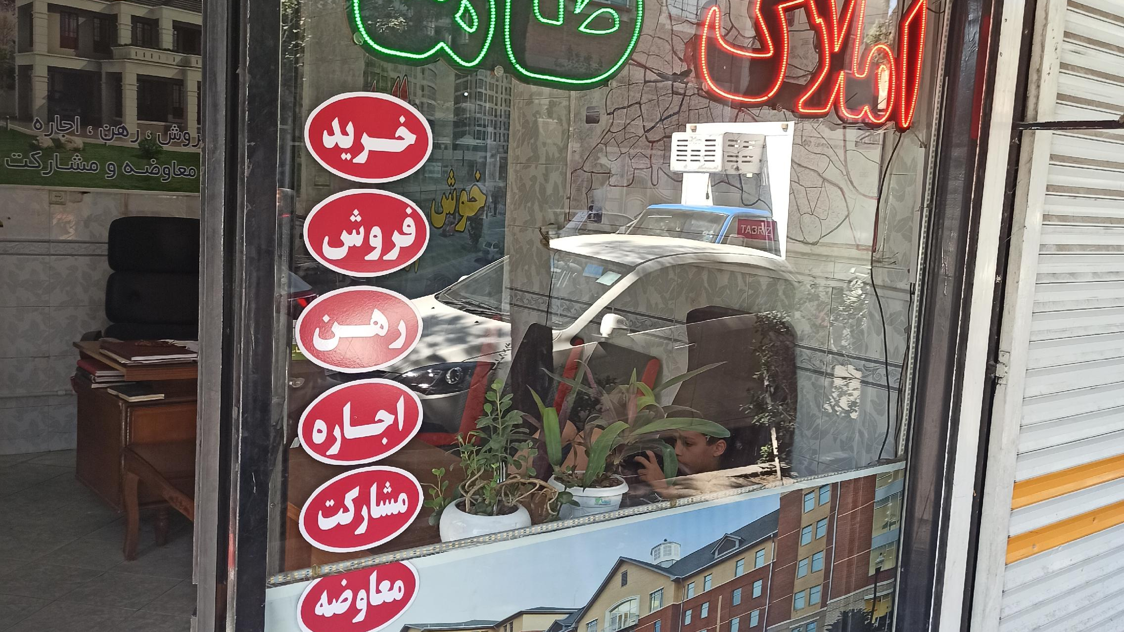 املاک طاها حسین زاده