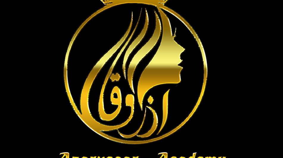 سالن زیبایی آذر وقار