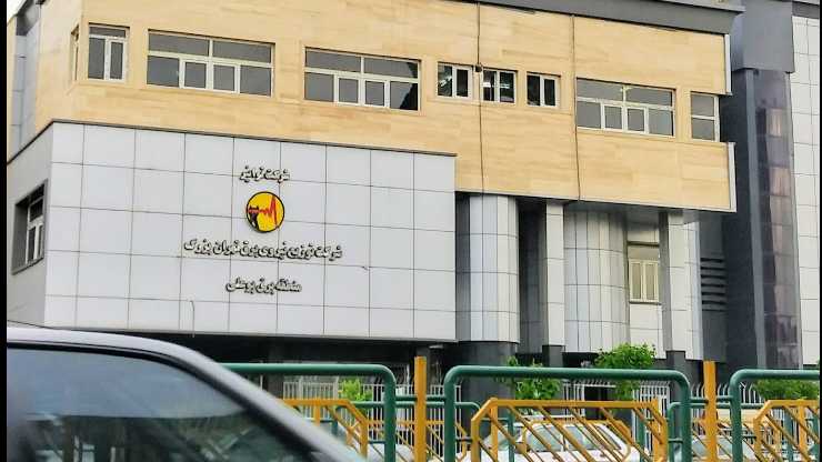 اداره برق بوعلی