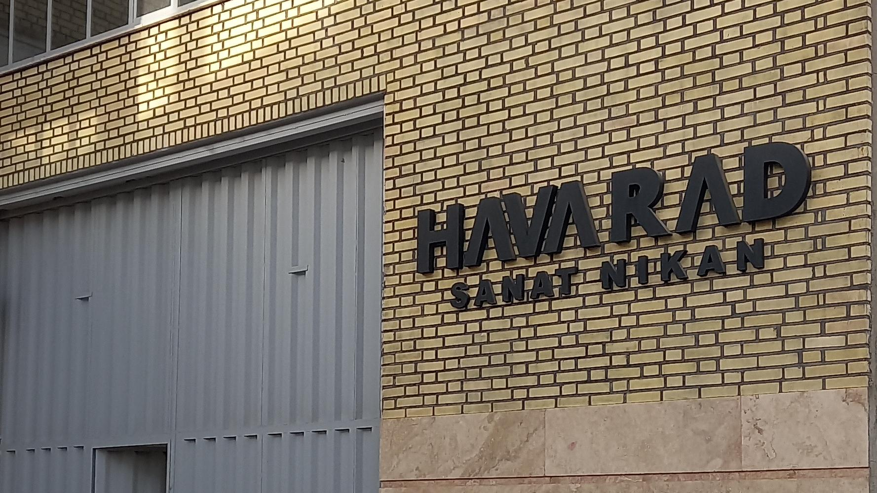 شرکت هواراد صنعت نیکان