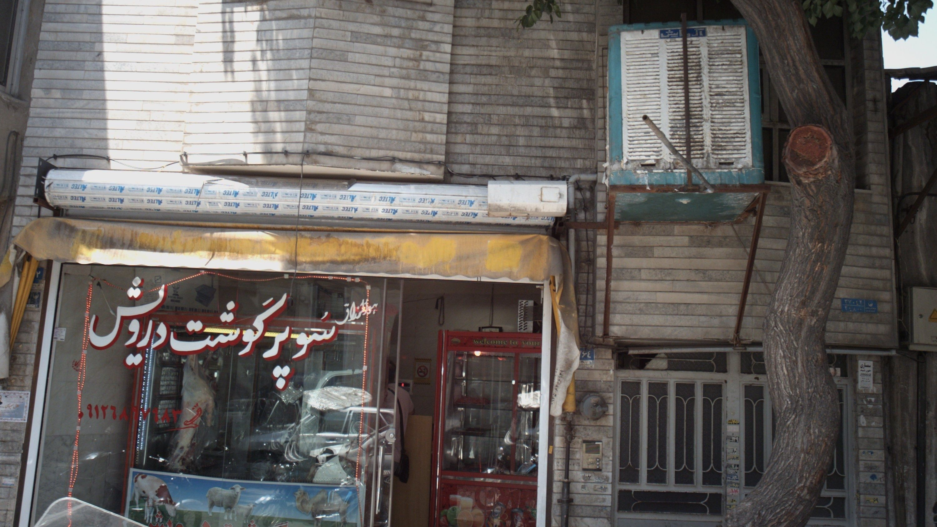 سوپر گوشت درویش