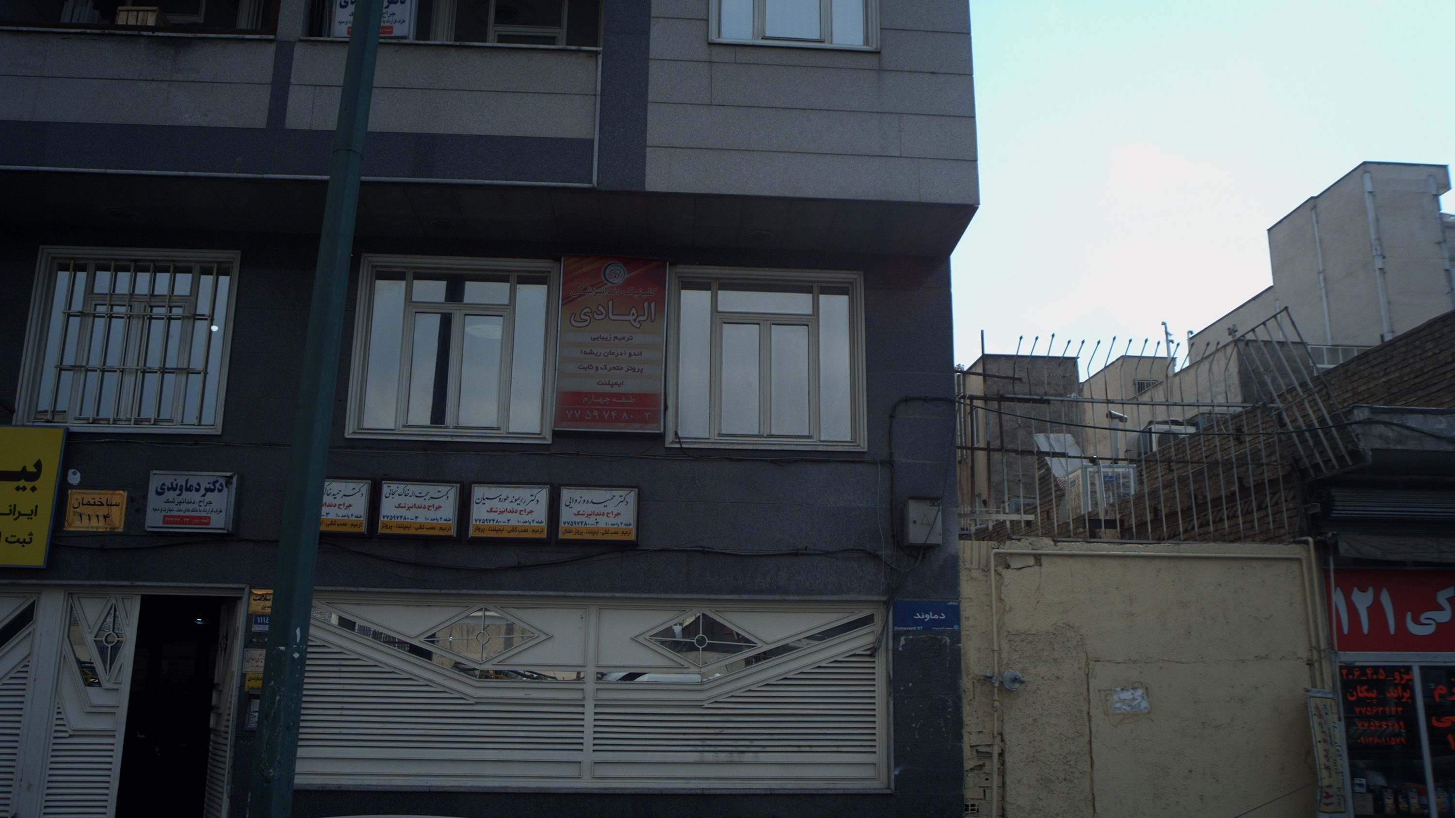 دکتر حمیده وزوایی
