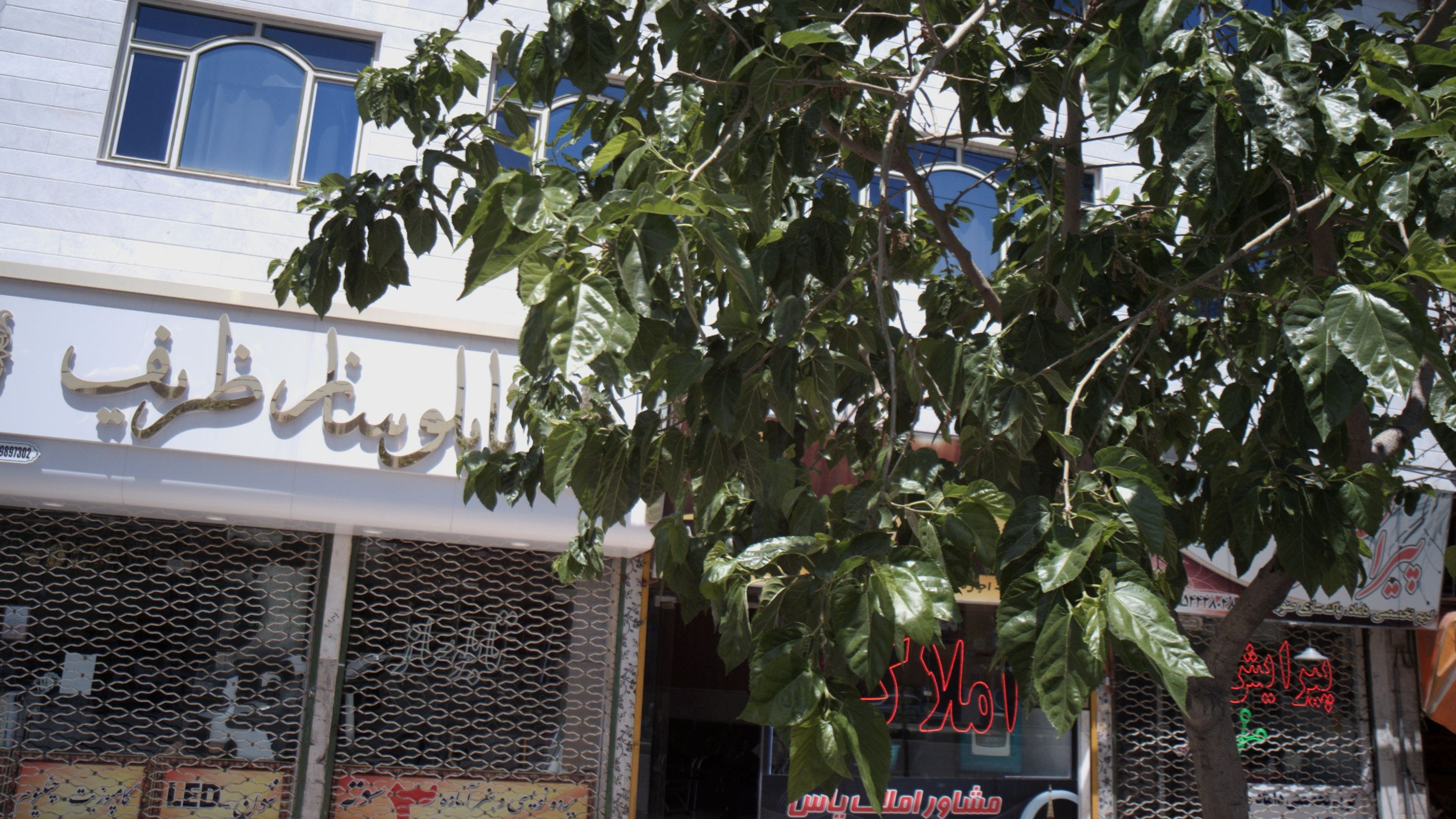 تابلو ساز ظریف