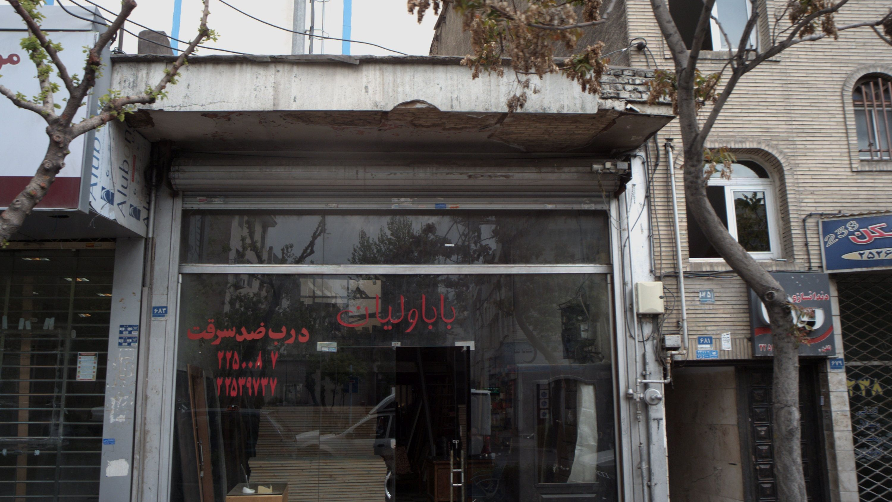 کارگاه ساخت درب ضد سرقت بابا ولیان